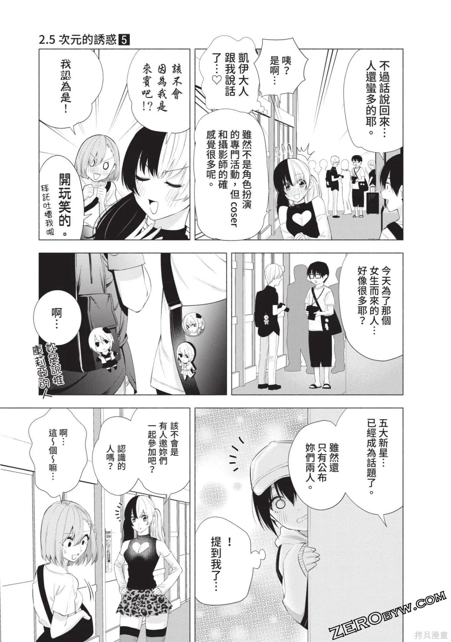 第5卷135