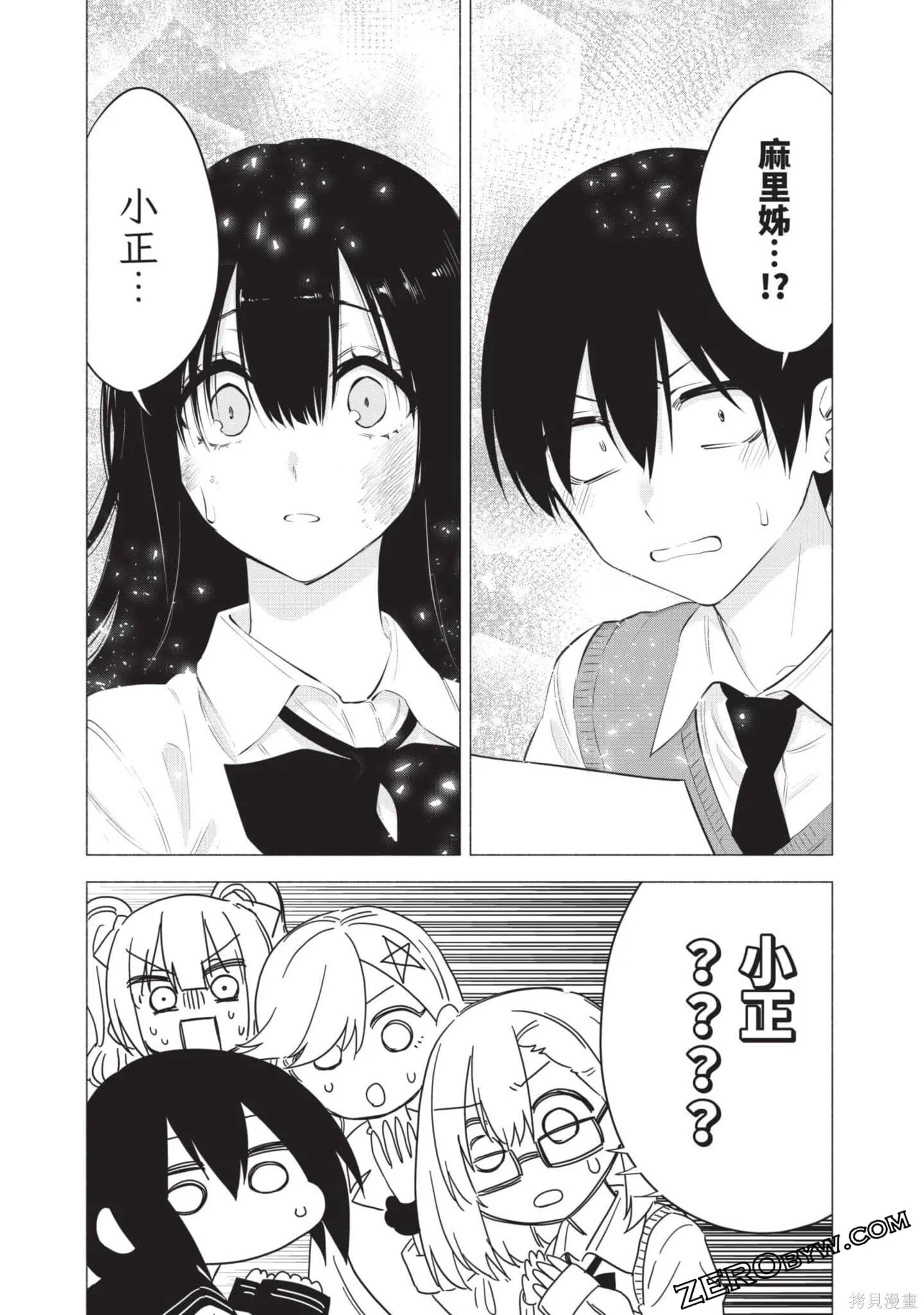 第9卷149