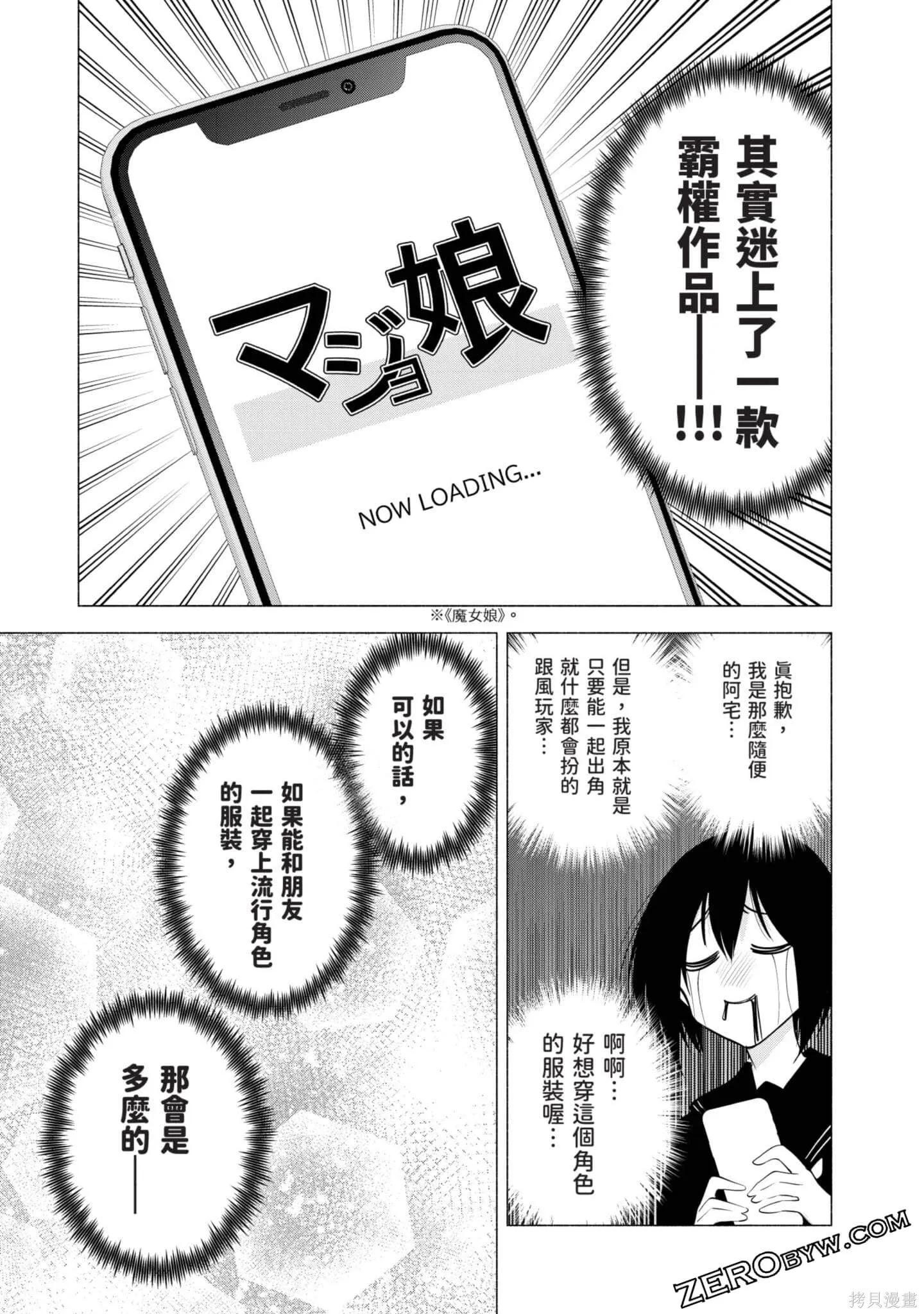 第11卷109