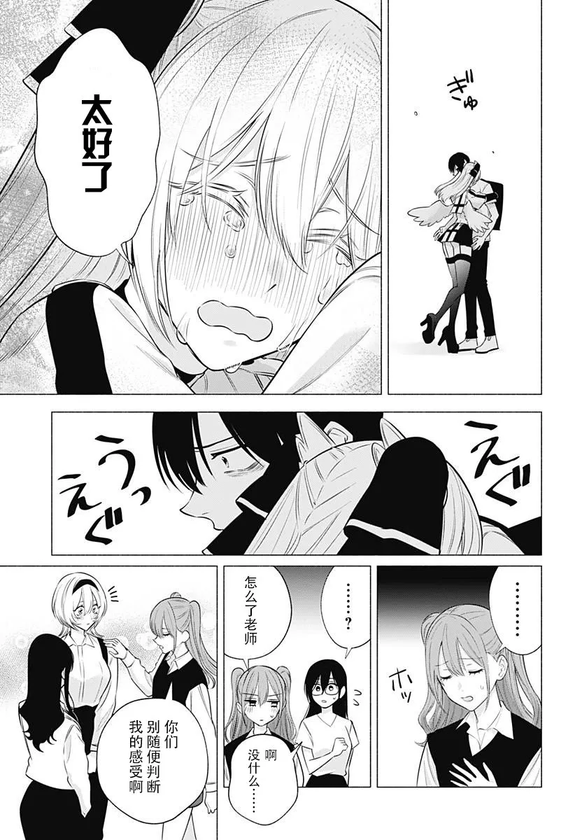 第140话16