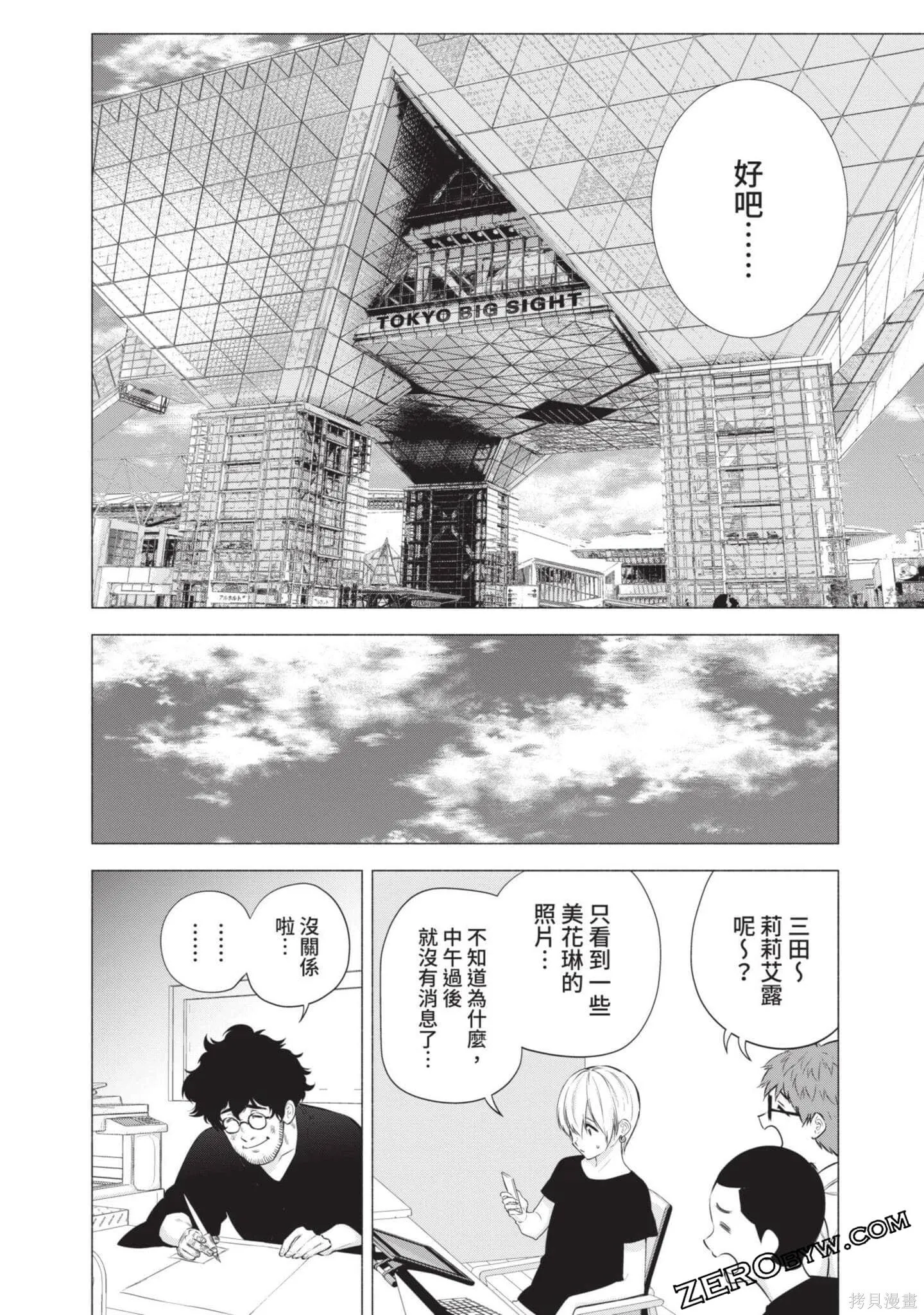 第7卷138