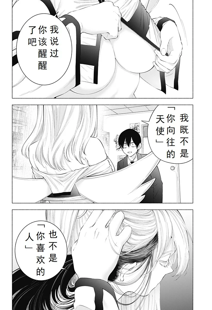 Chapter 10819