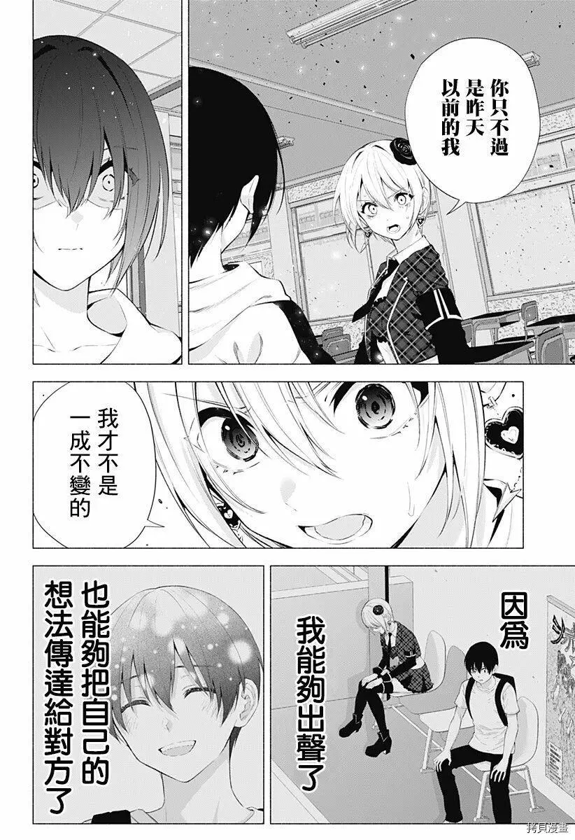 第43话13
