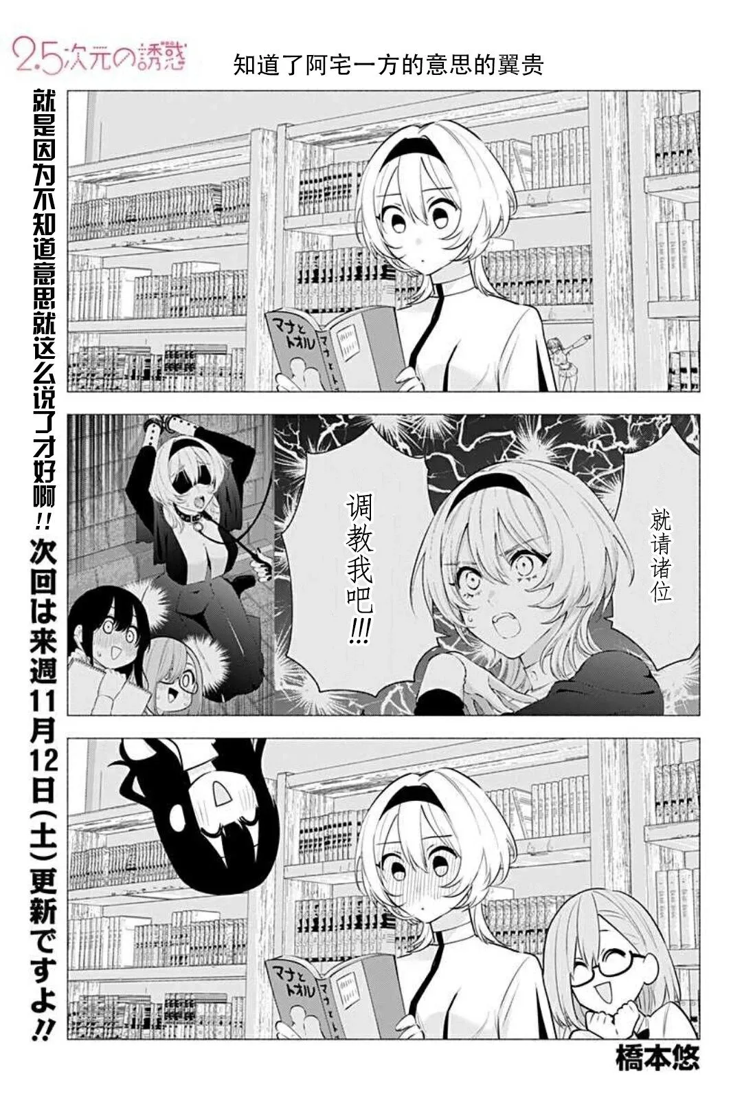 2022年番外篇+休刊图8