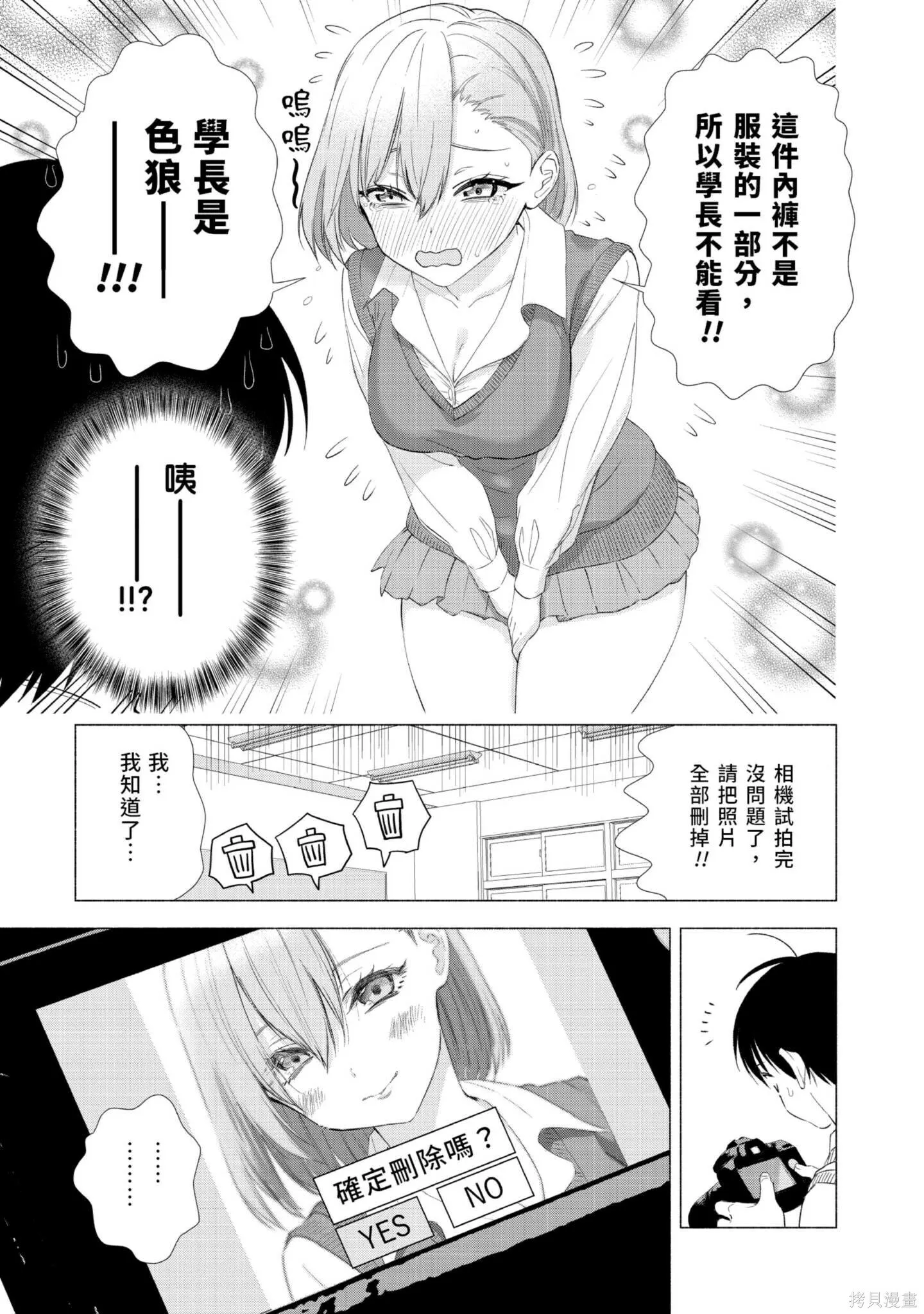 第1卷127