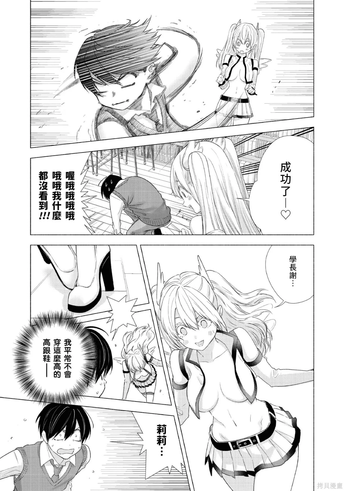 第1卷101
