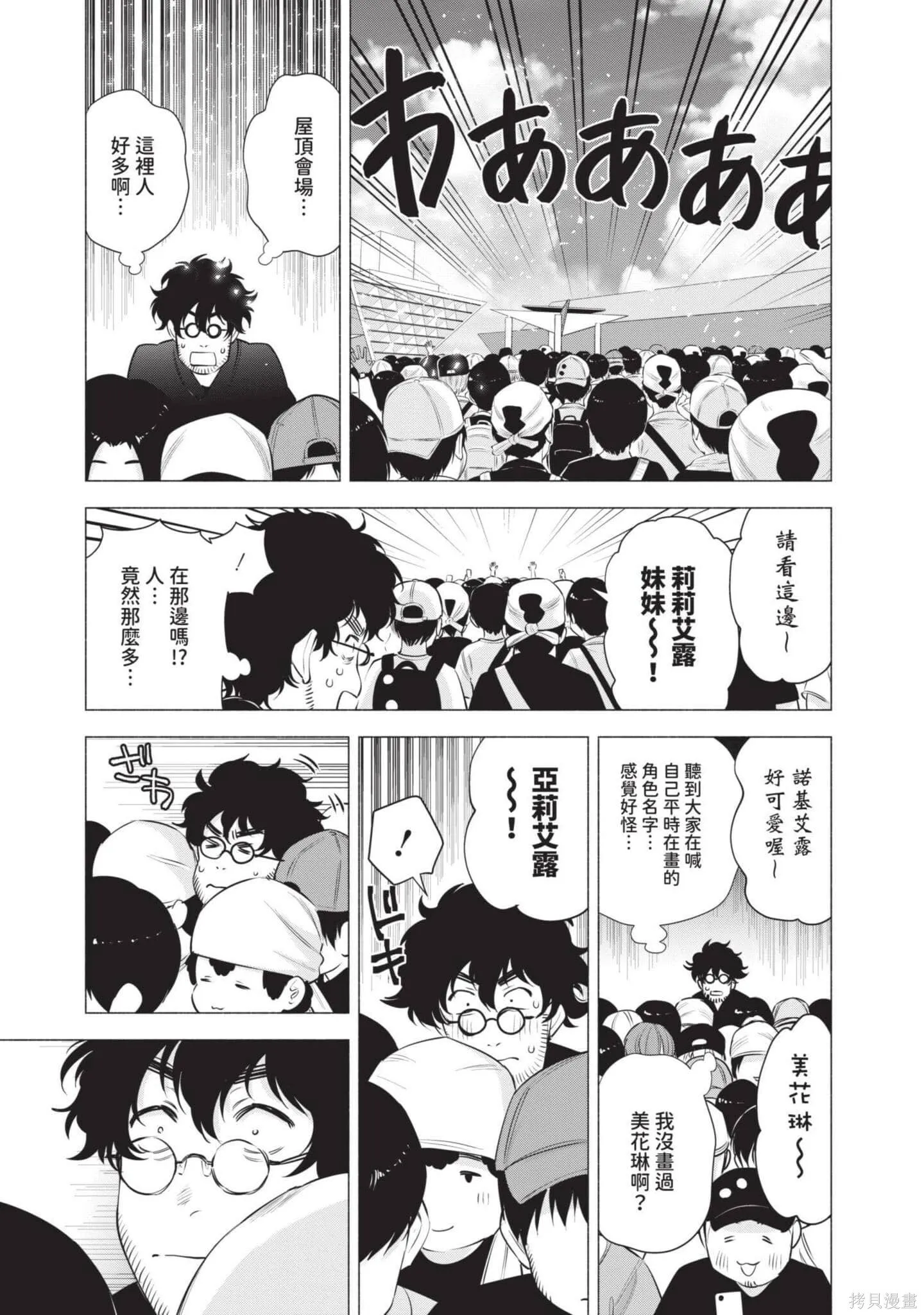 第8卷11