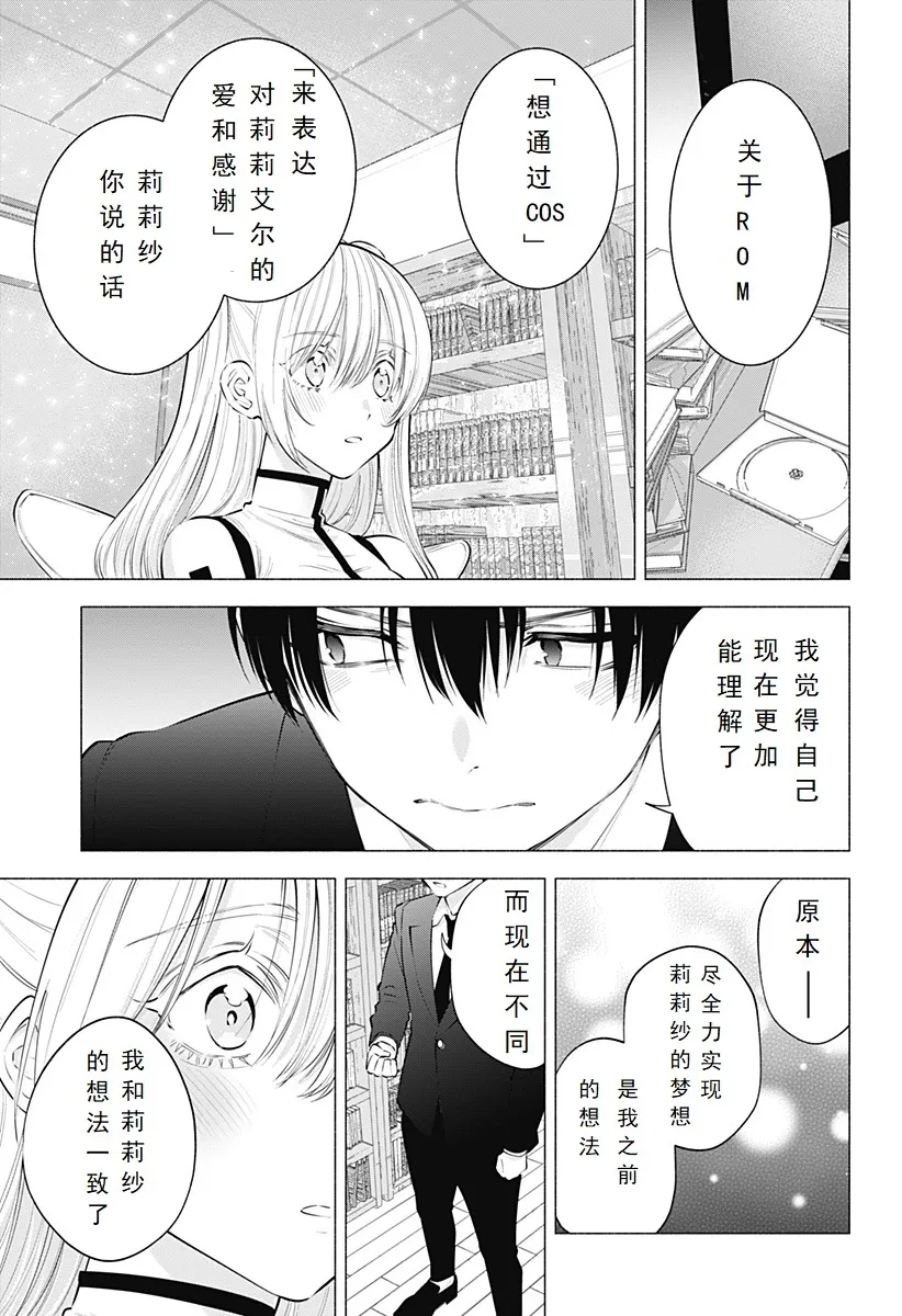 Chapter 11112