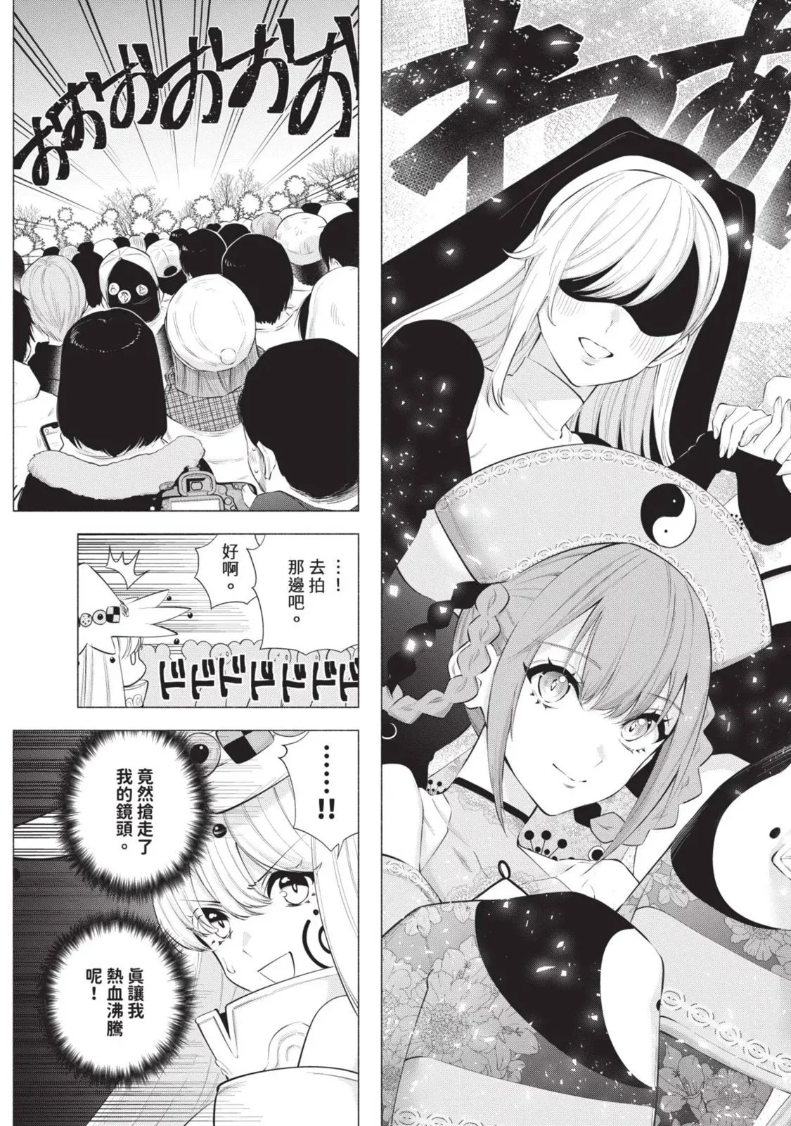 第13卷8