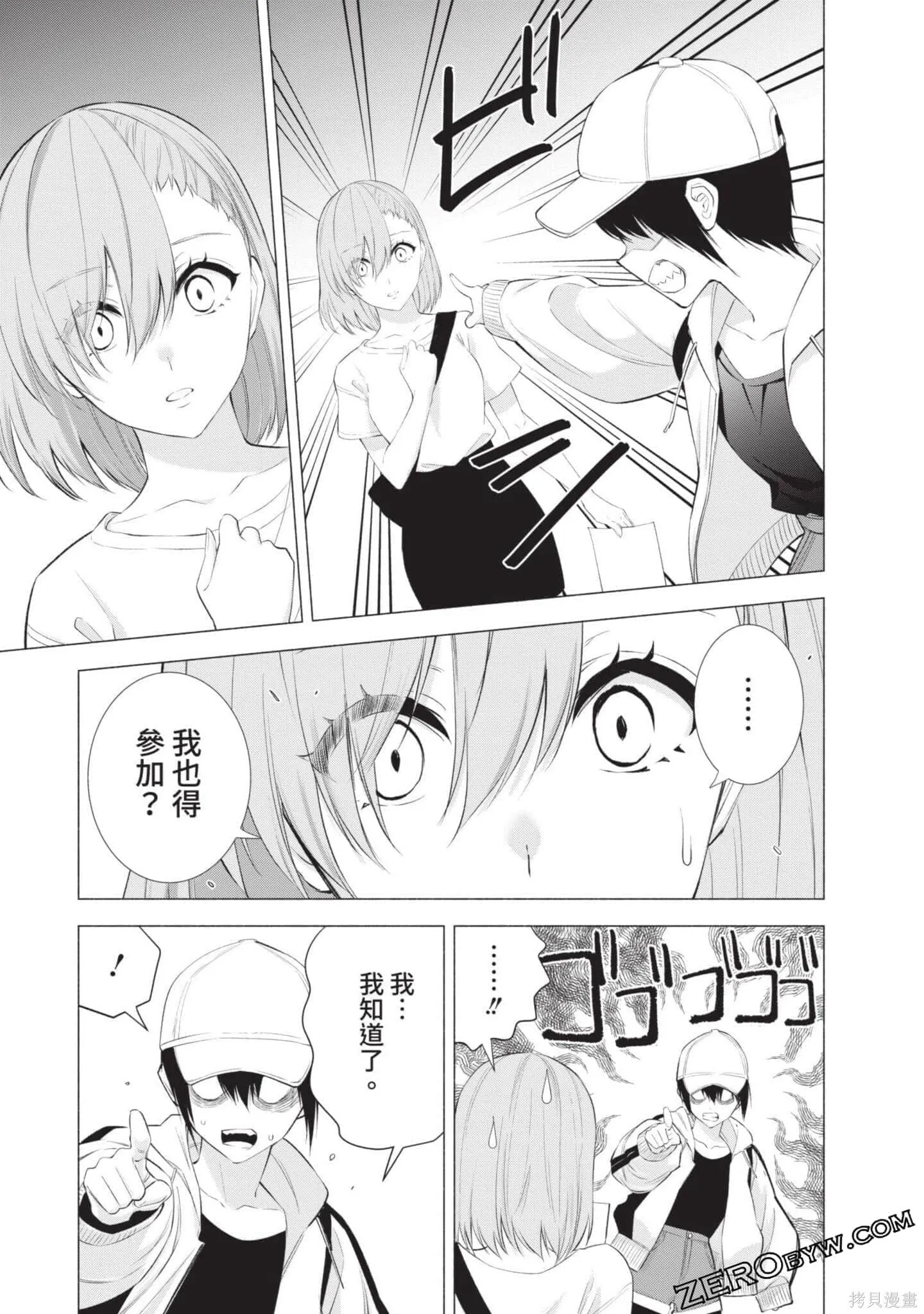 第5卷115