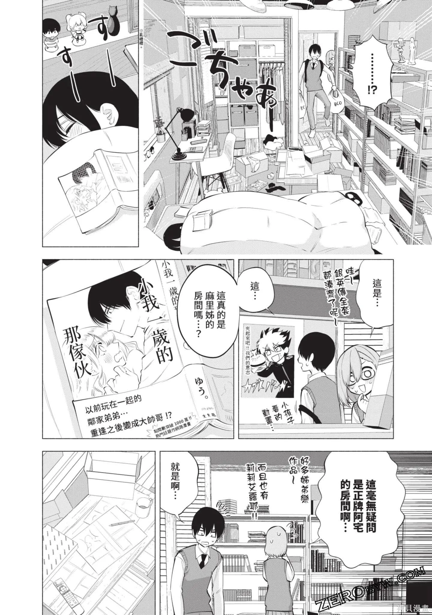 第10卷50