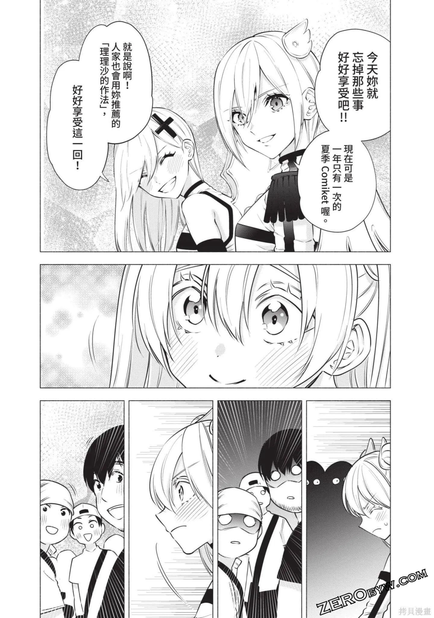 第7卷157