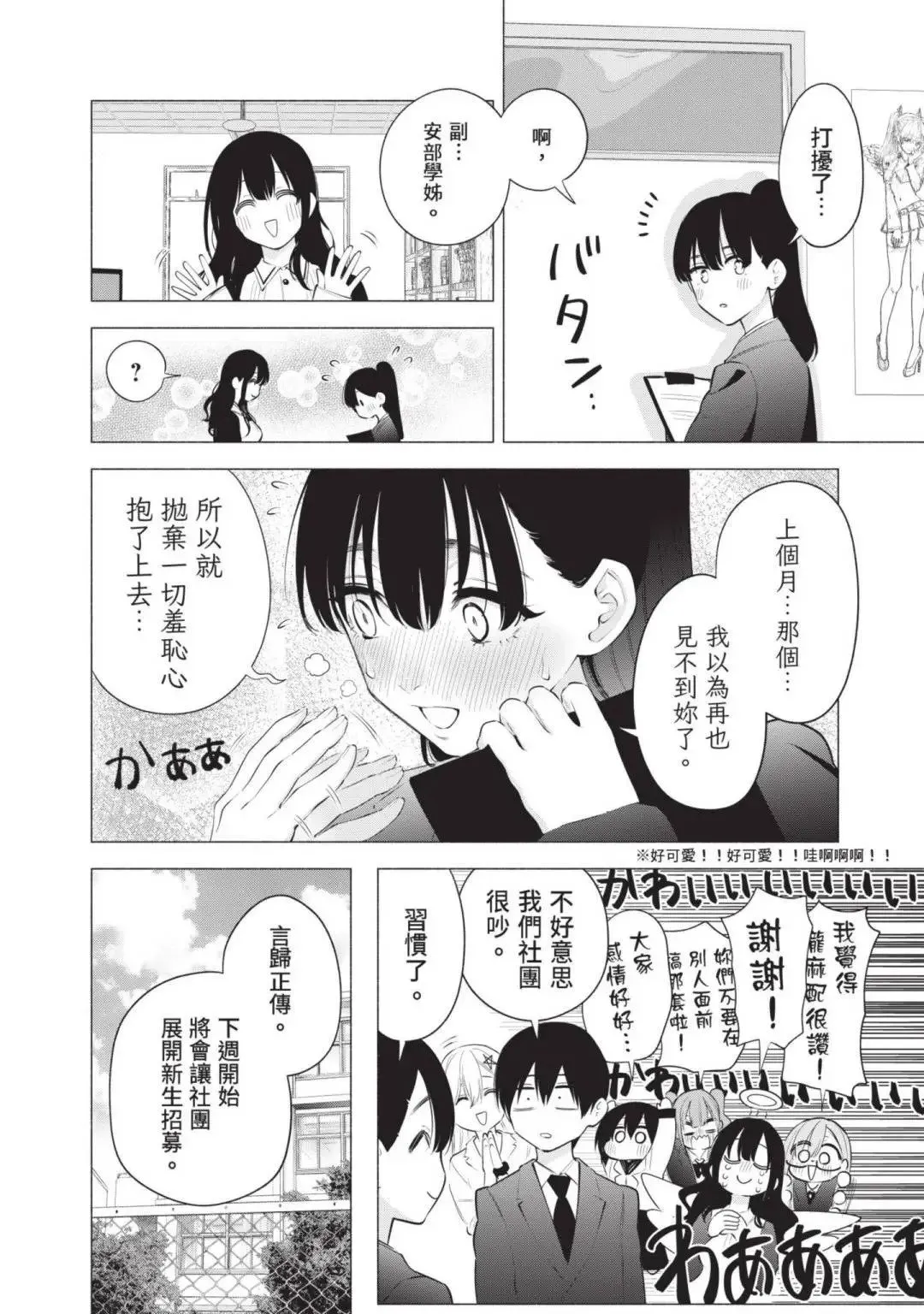 第14卷166