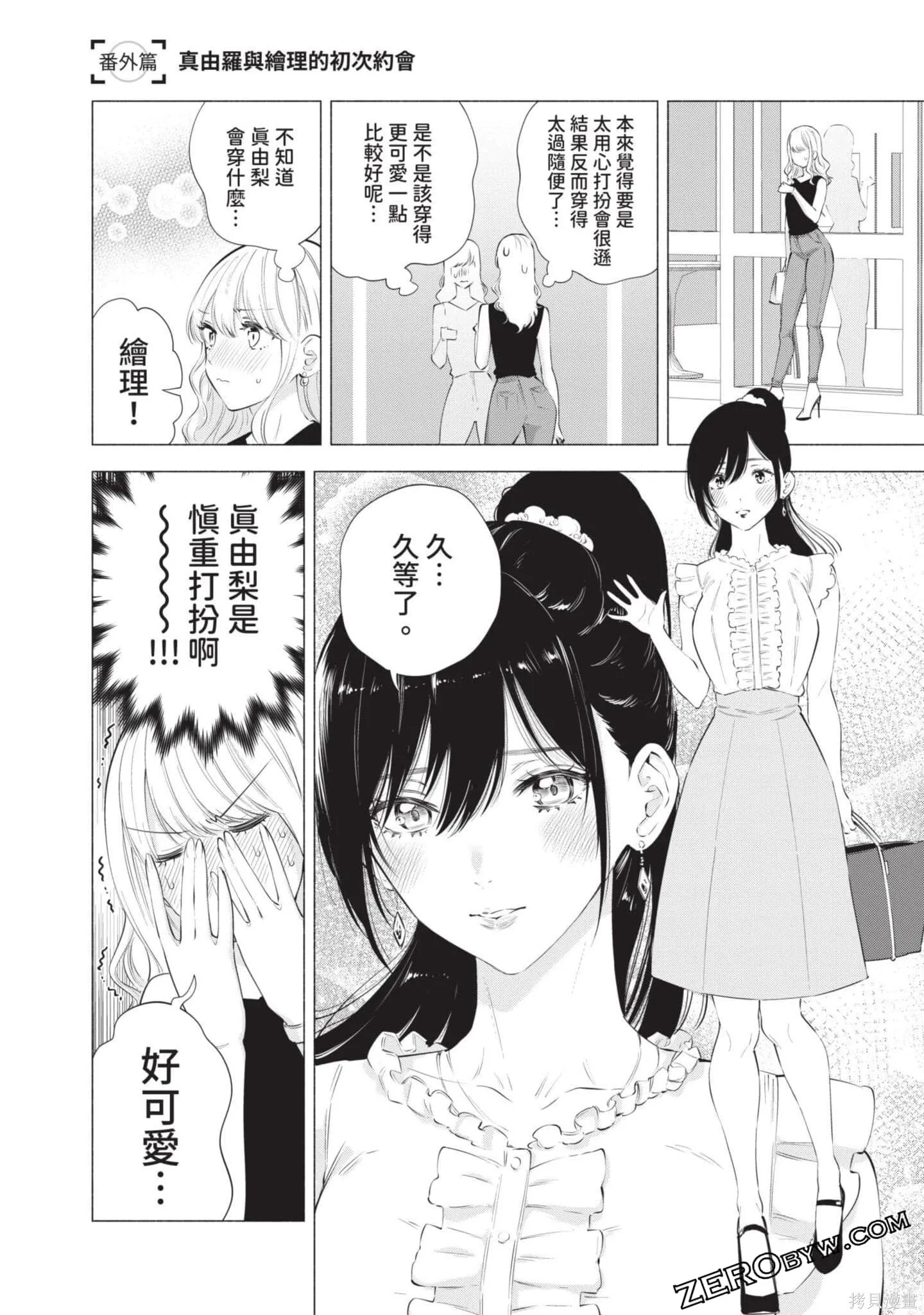 第9卷180