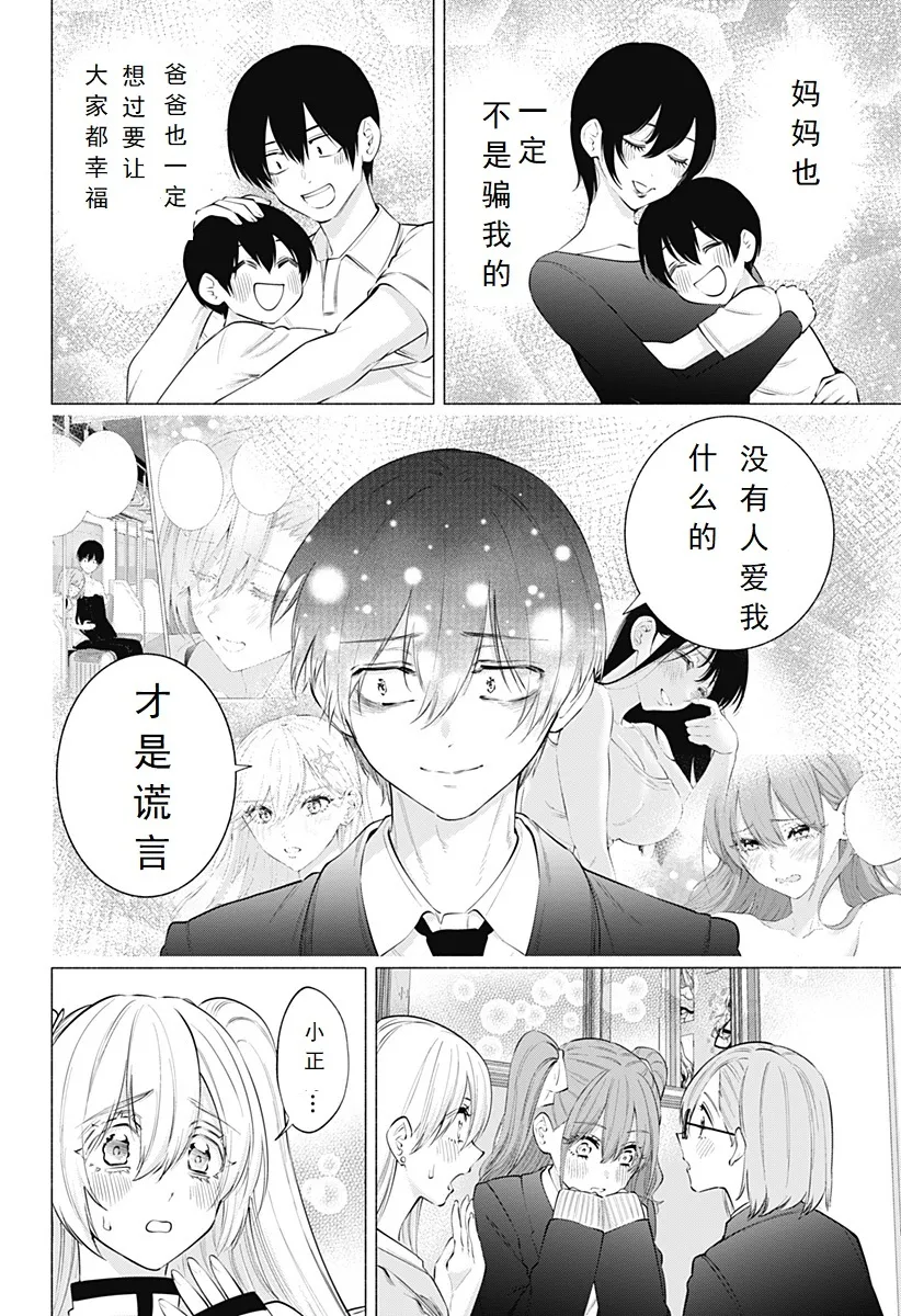 Chapter 10813