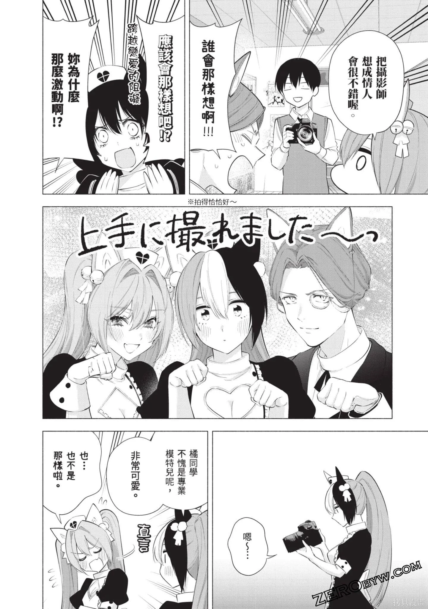 第11卷74