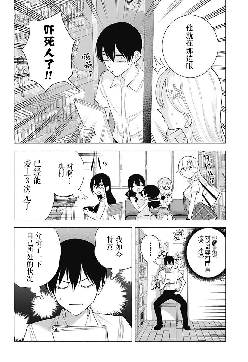第173话1
