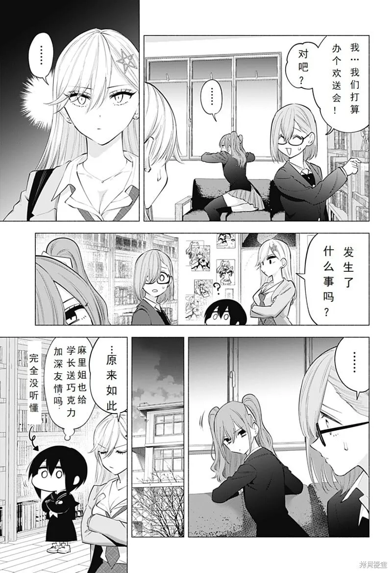 第106话16