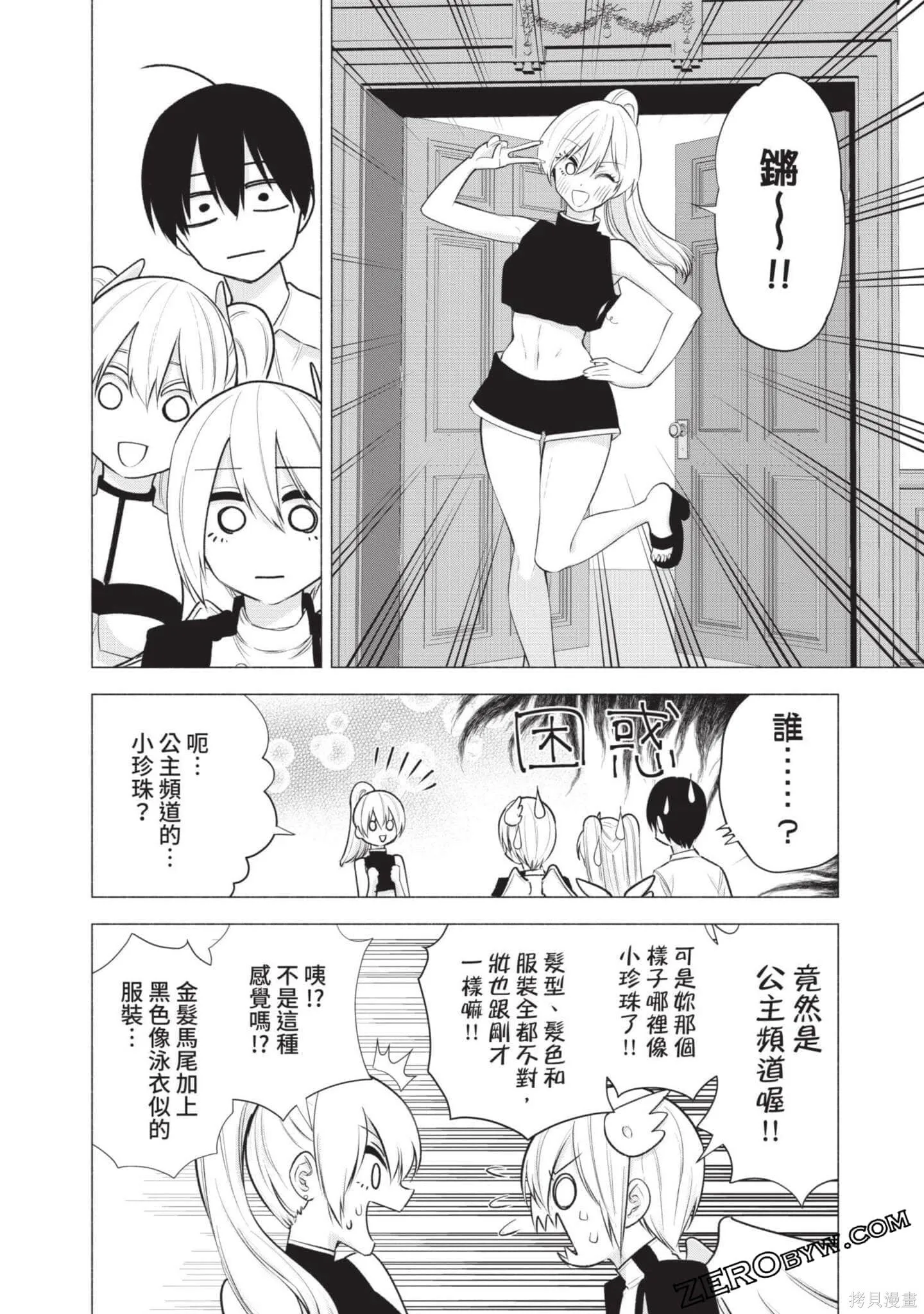 第6卷126