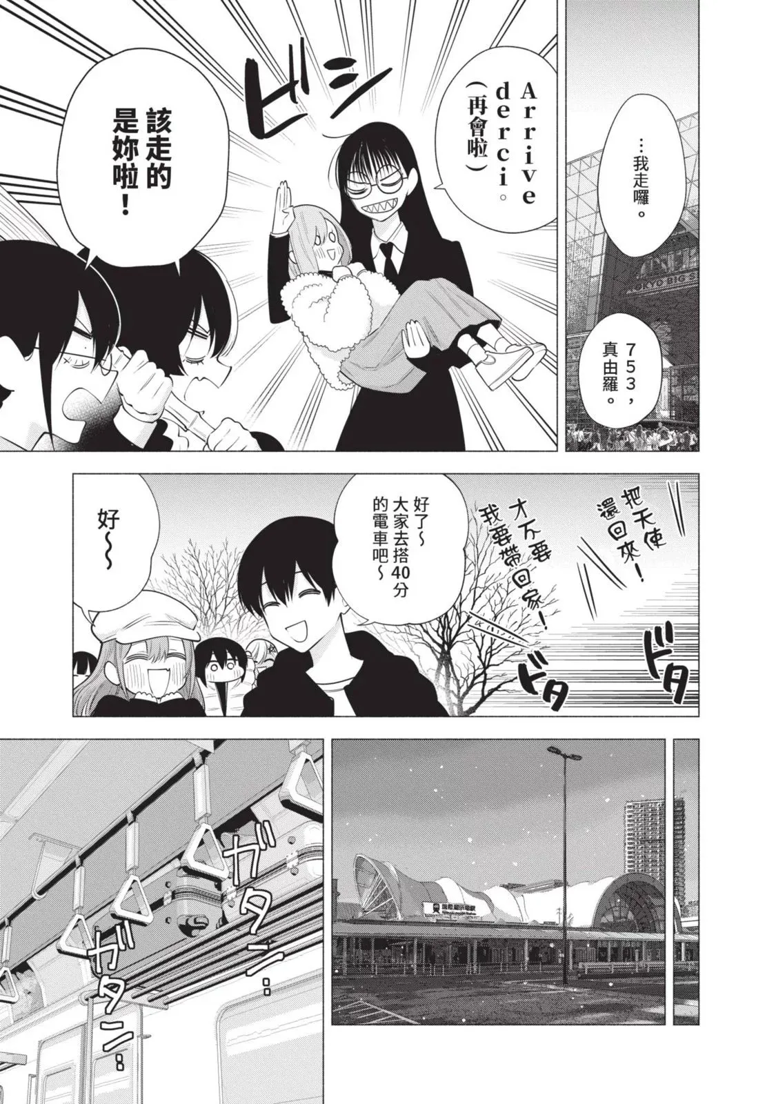 第13卷100