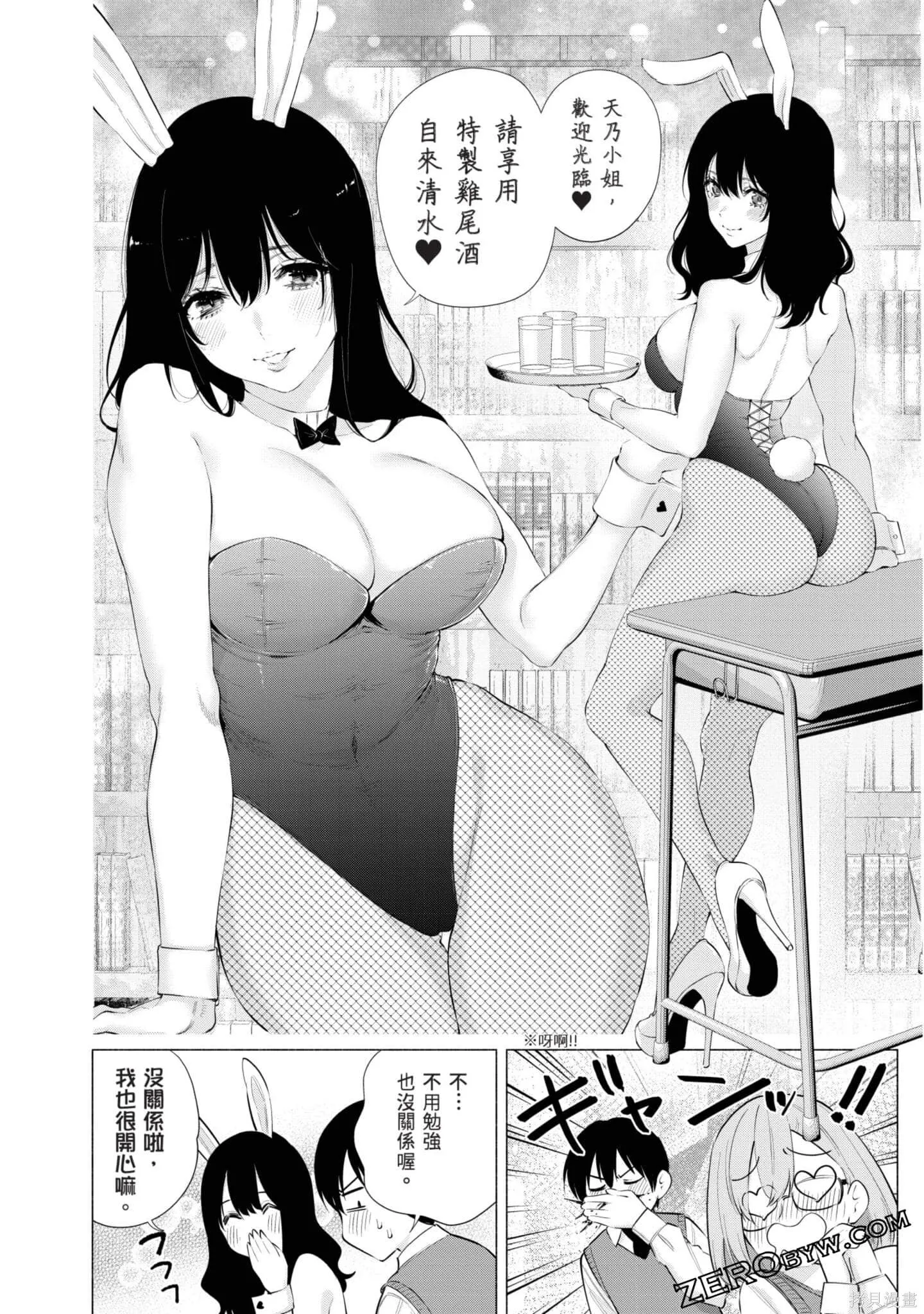第11卷30