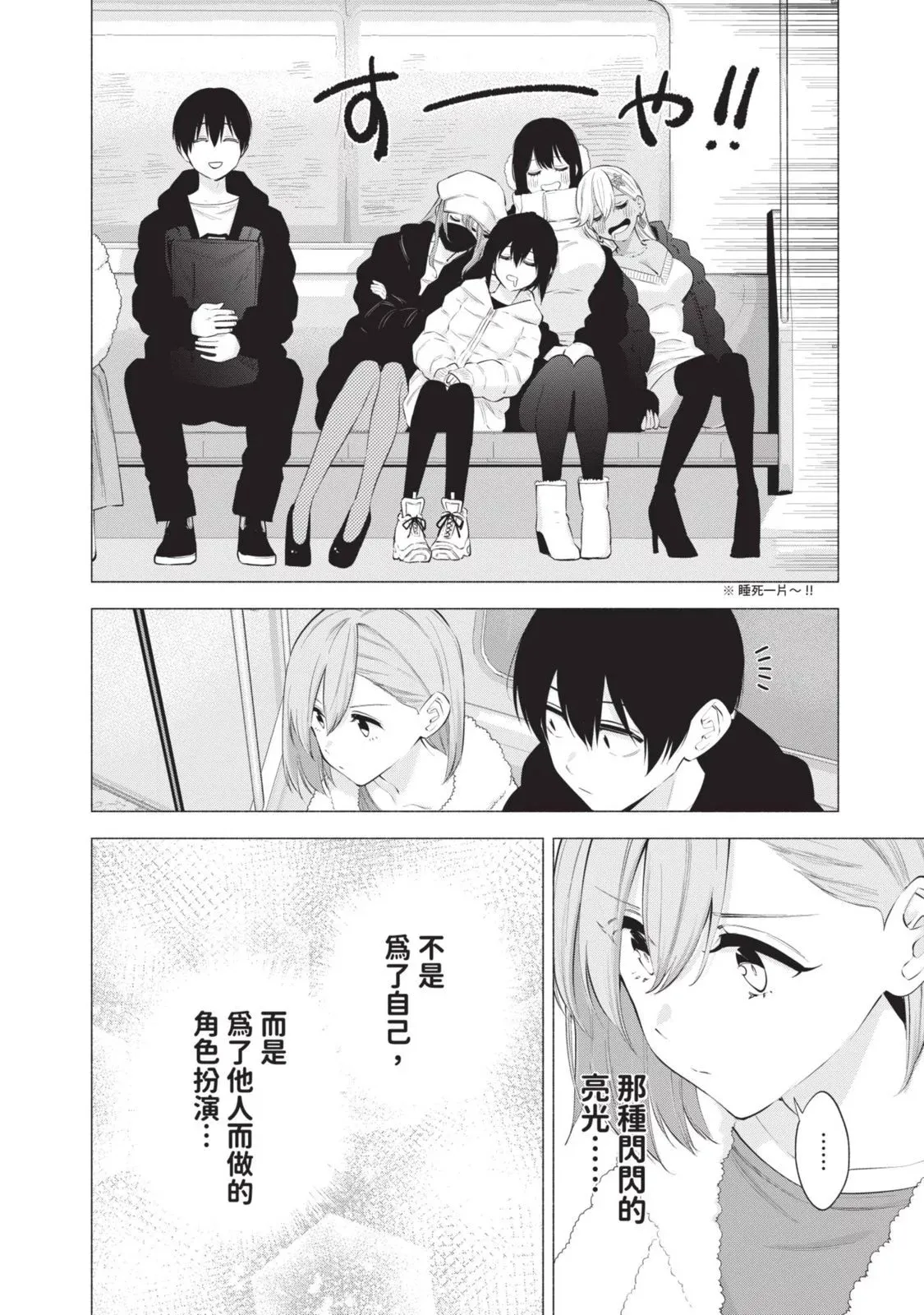 第13卷101