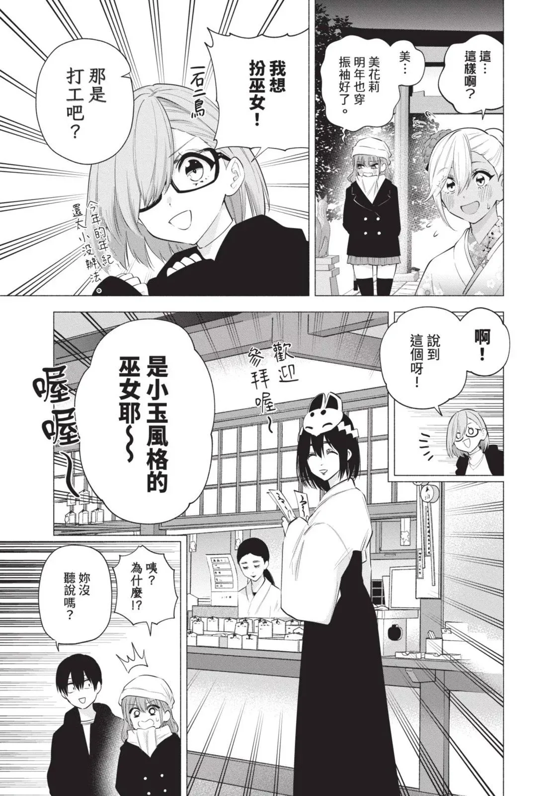 第13卷108
