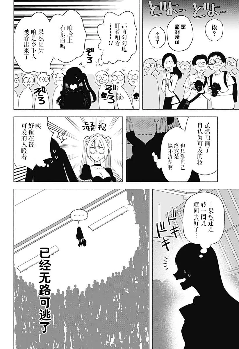第164话3