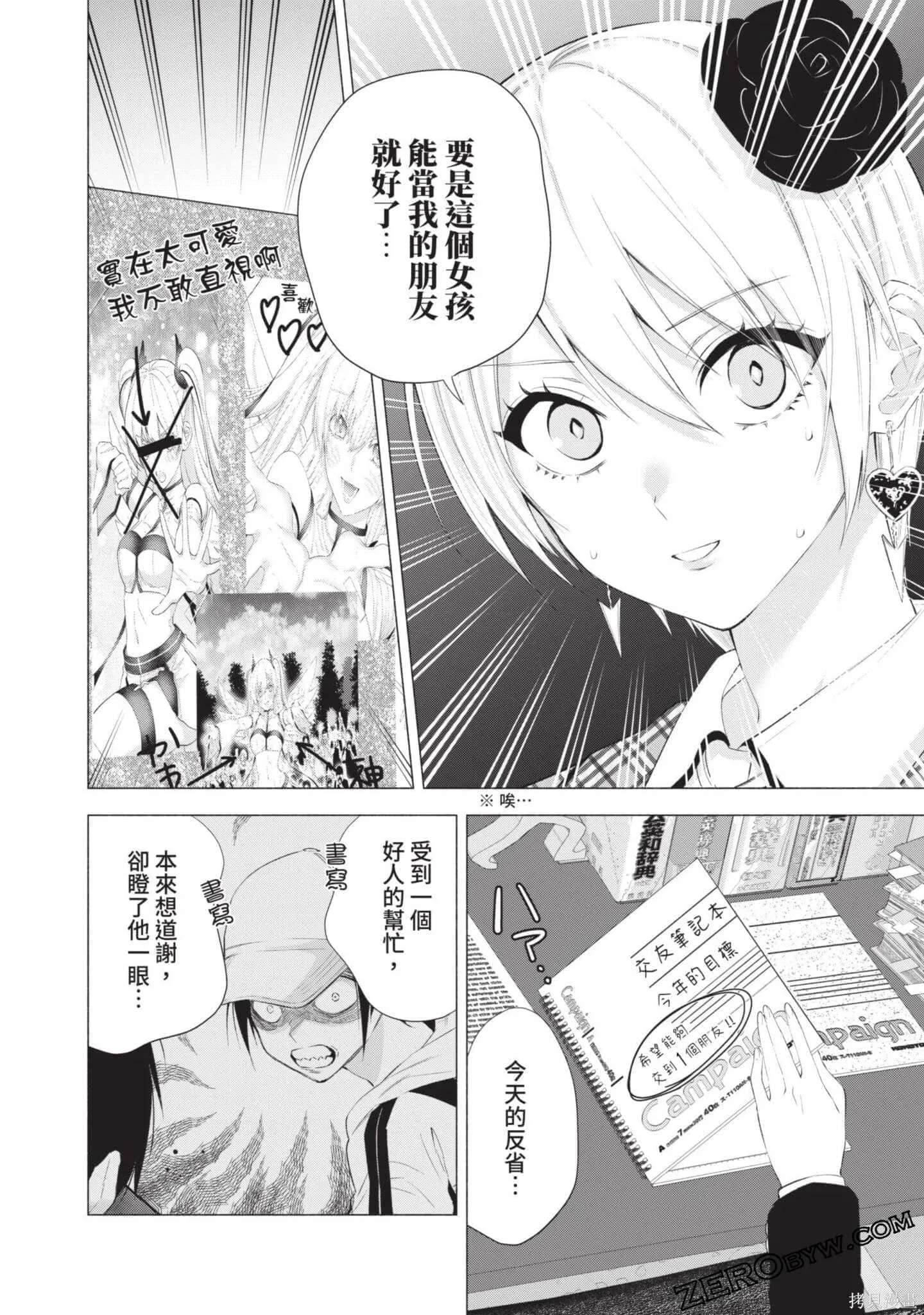 第5卷120