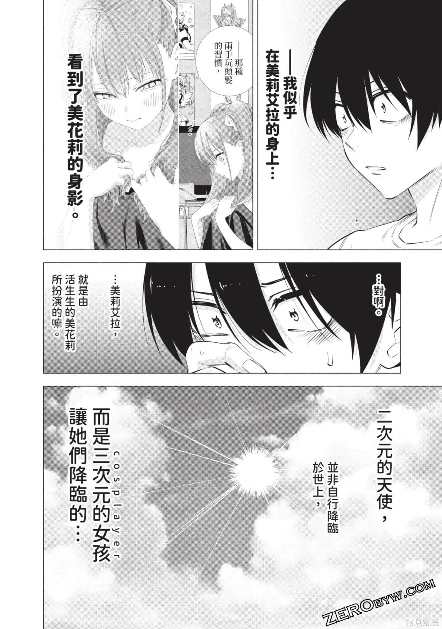 第9卷60