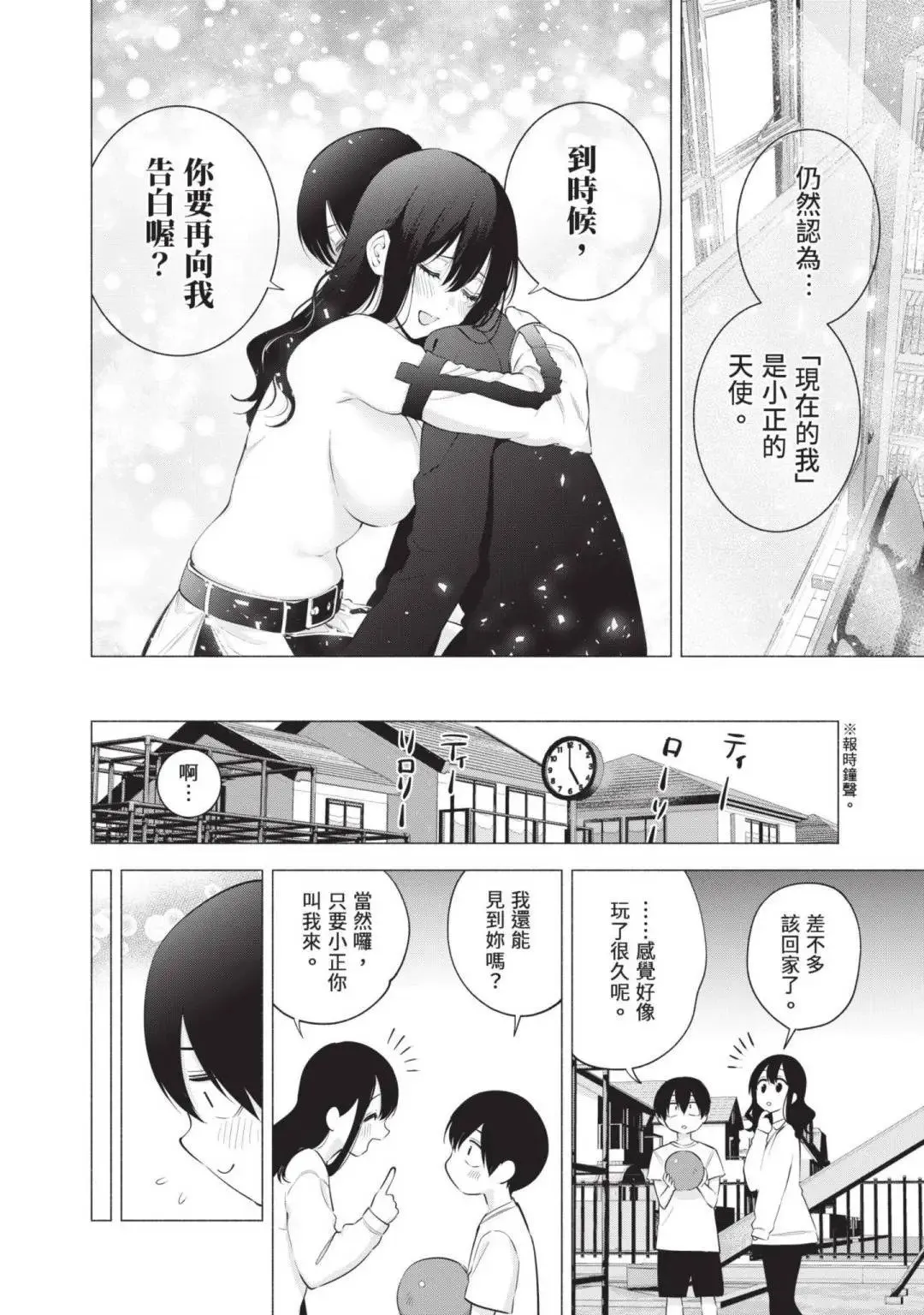 第14卷112