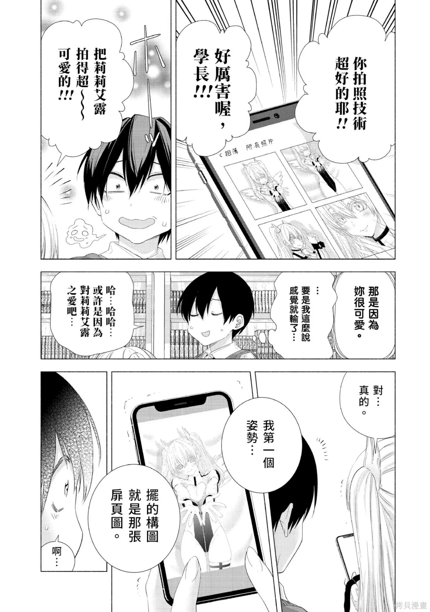 第1卷80