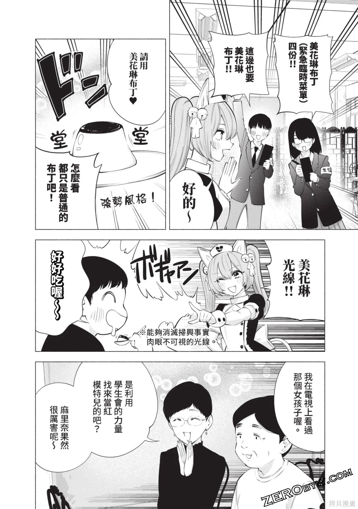 第10卷136