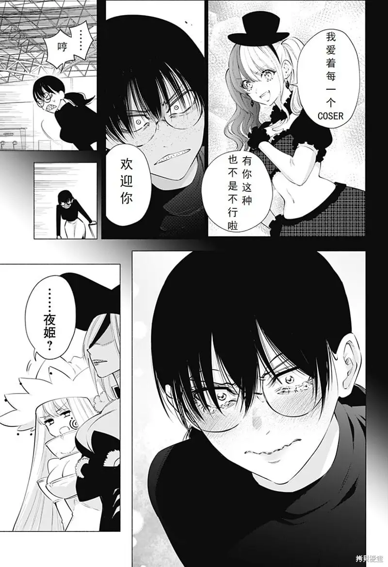 第100话10