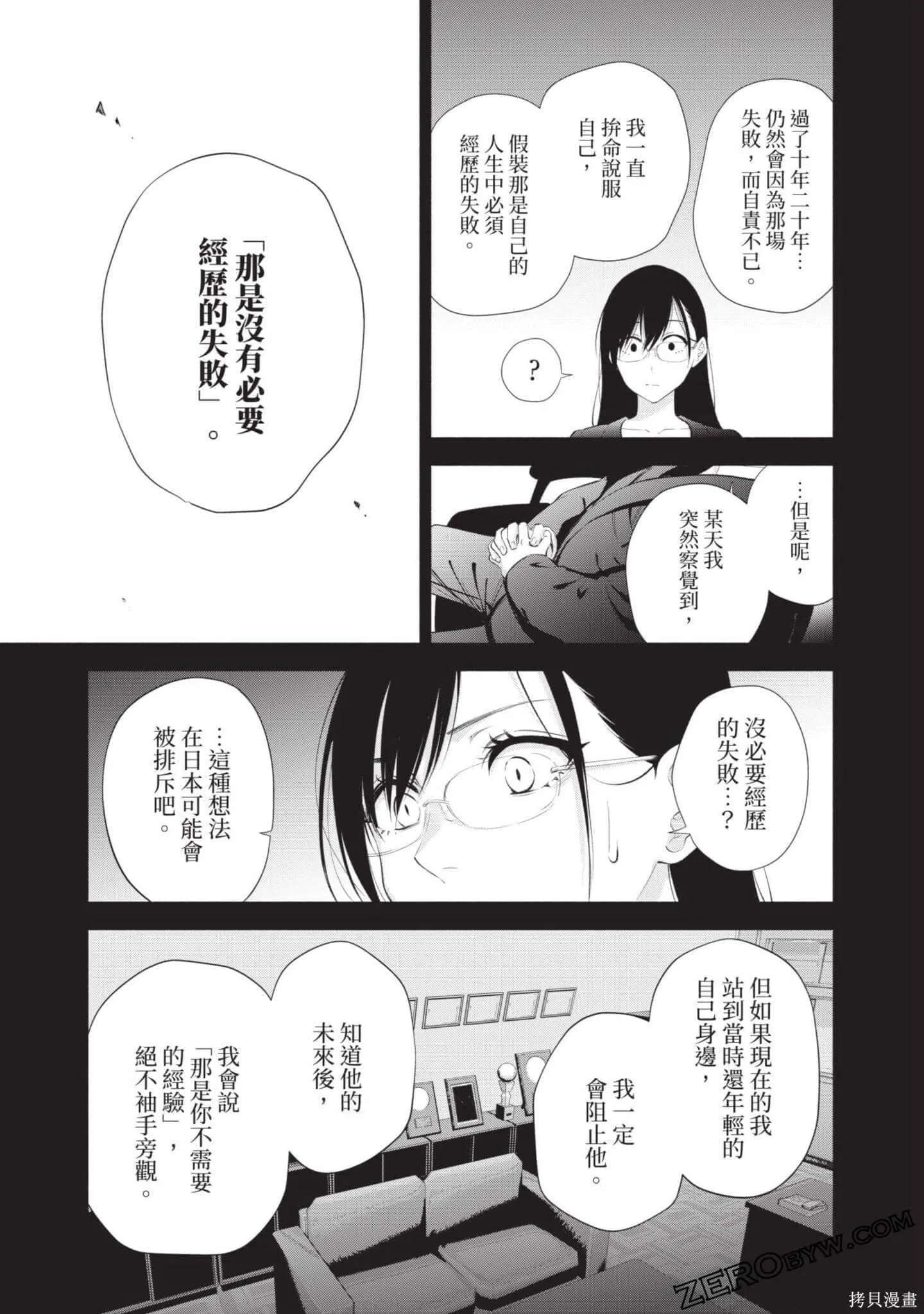 第5卷57