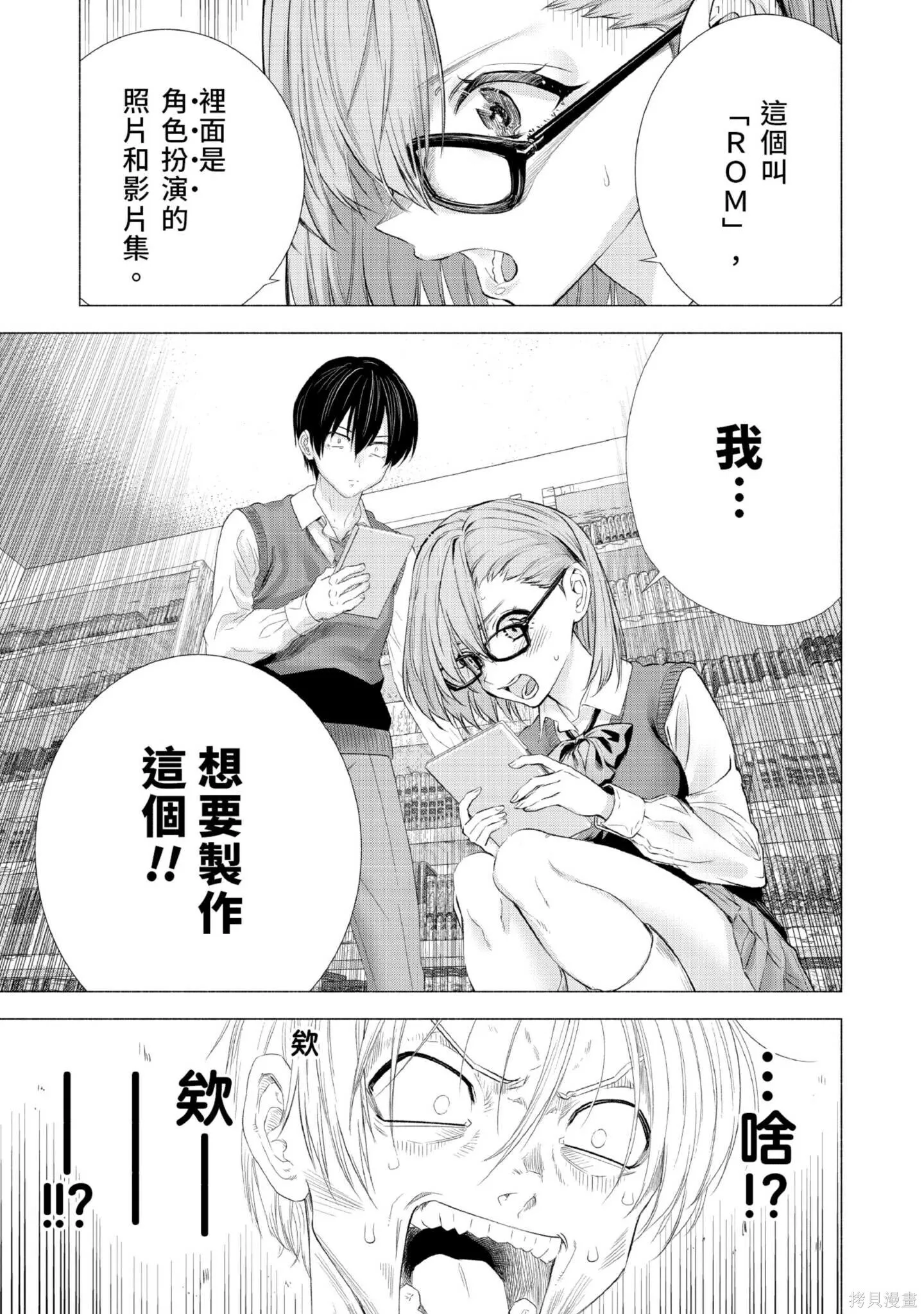 第1卷27