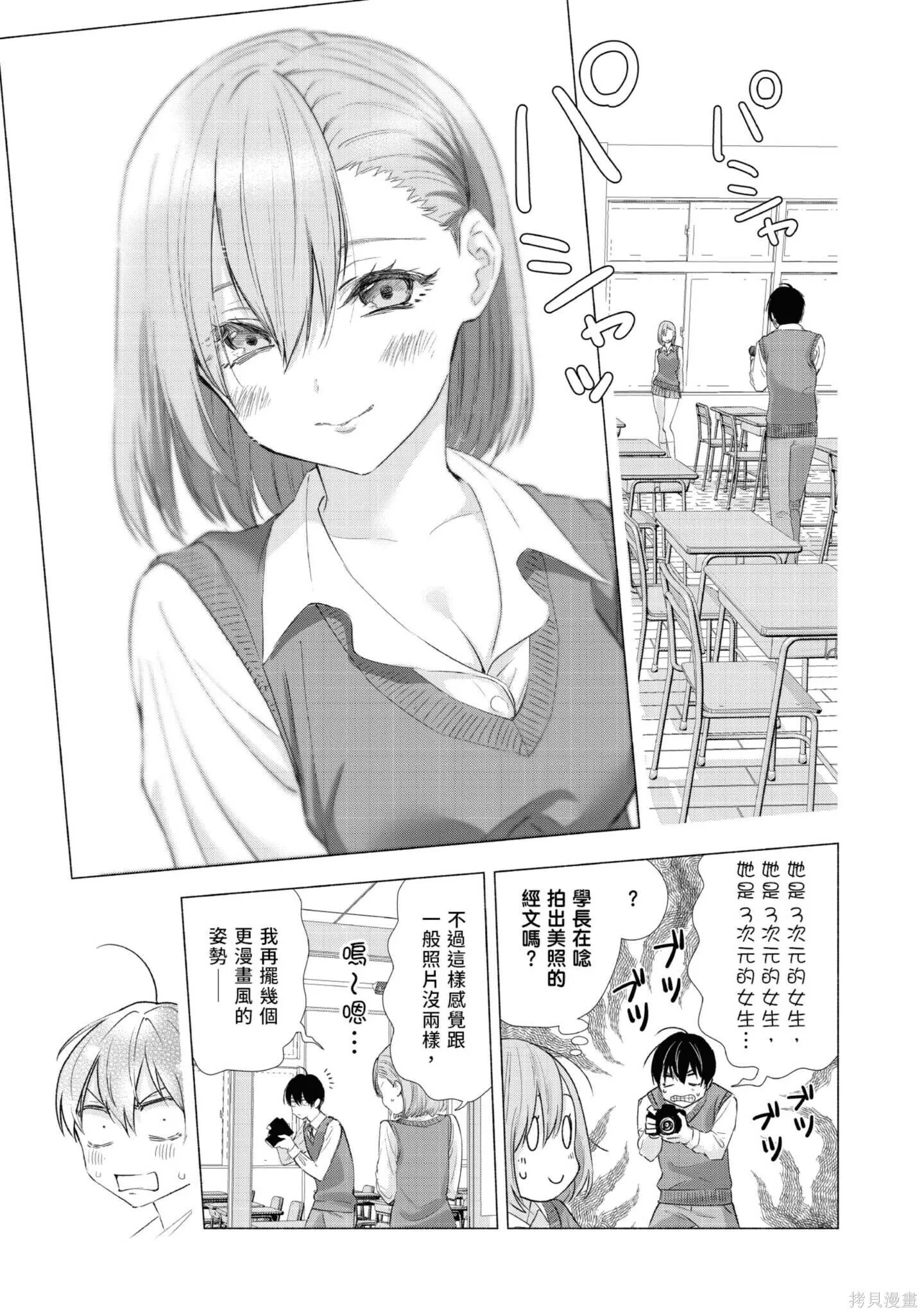 第1卷121