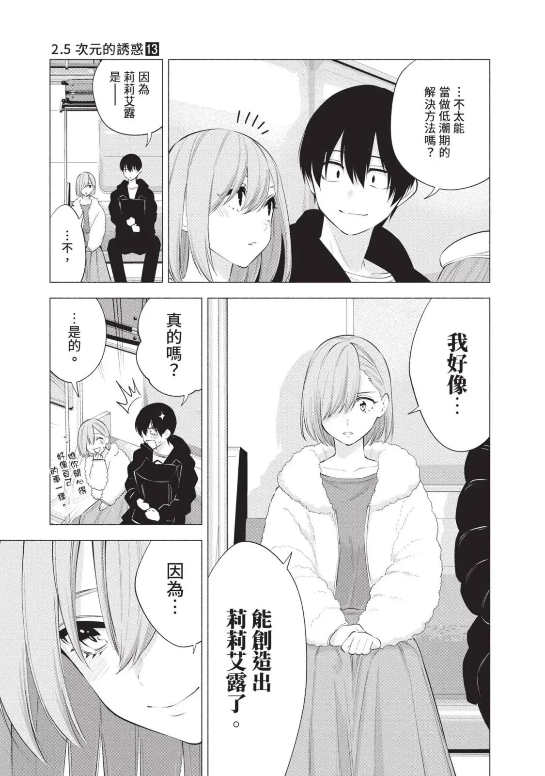 第13卷102