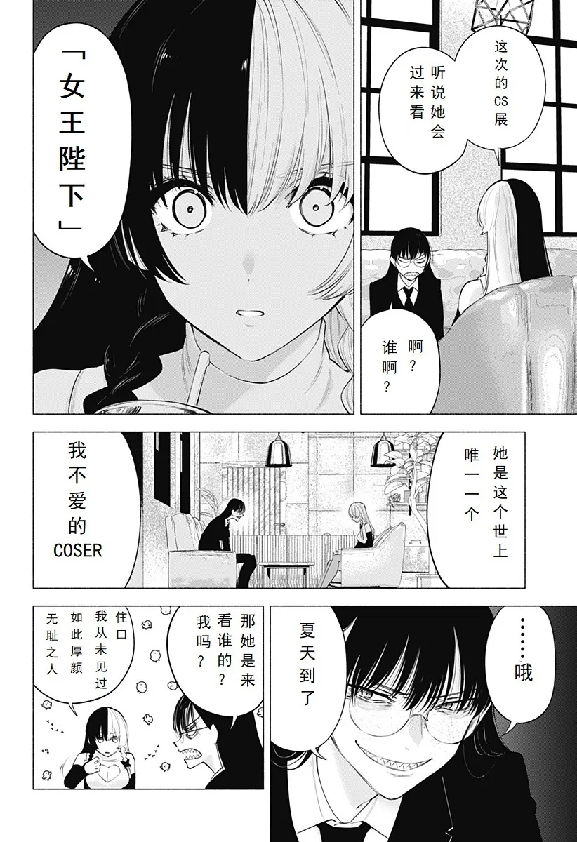 第118话11