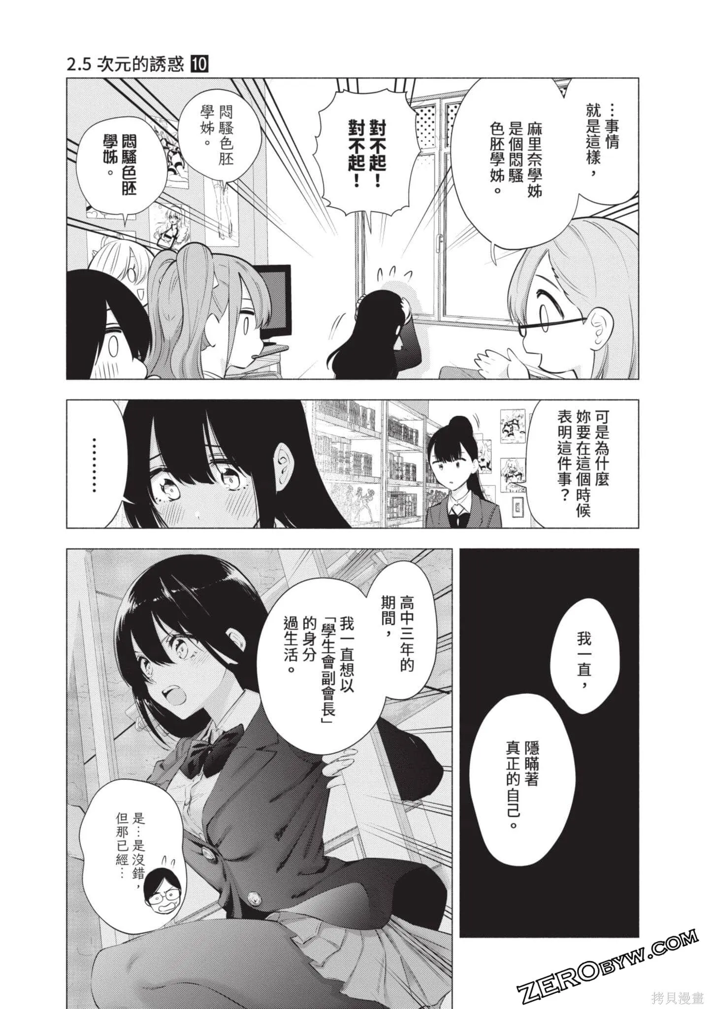 第10卷69