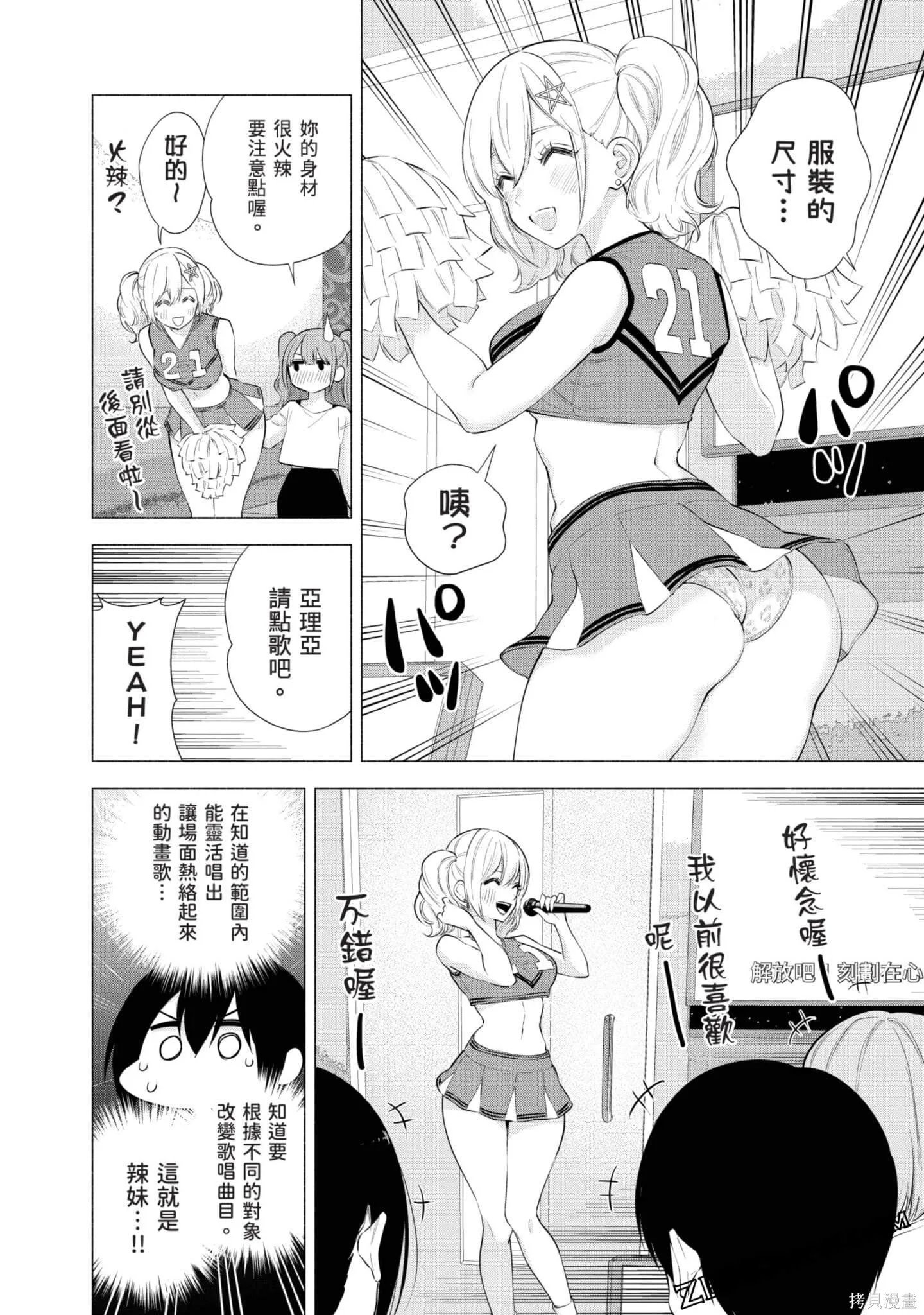 第11卷56