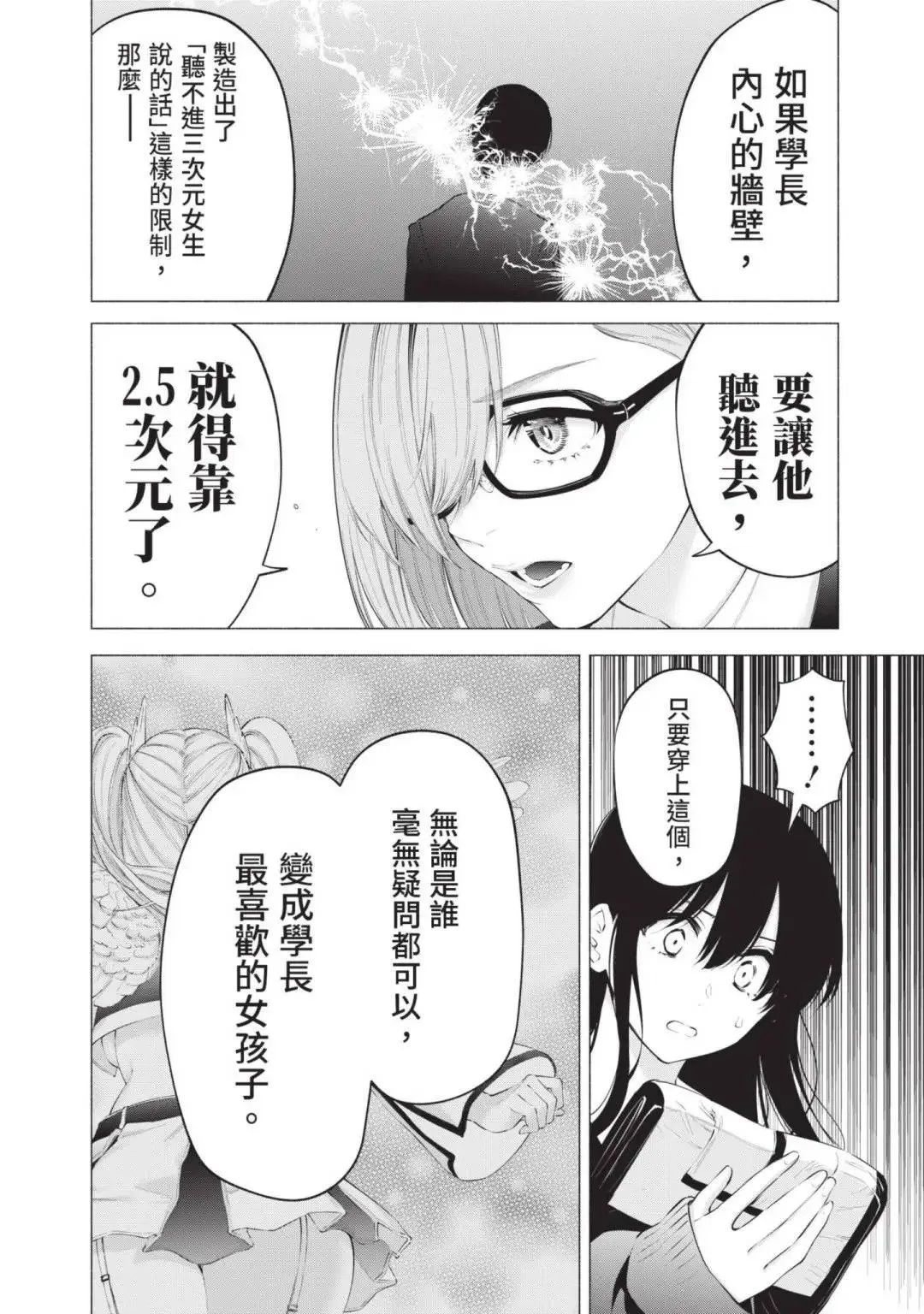 第14卷64