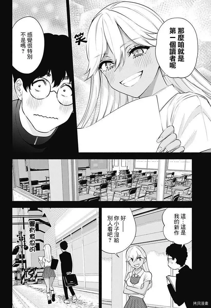 第60话15