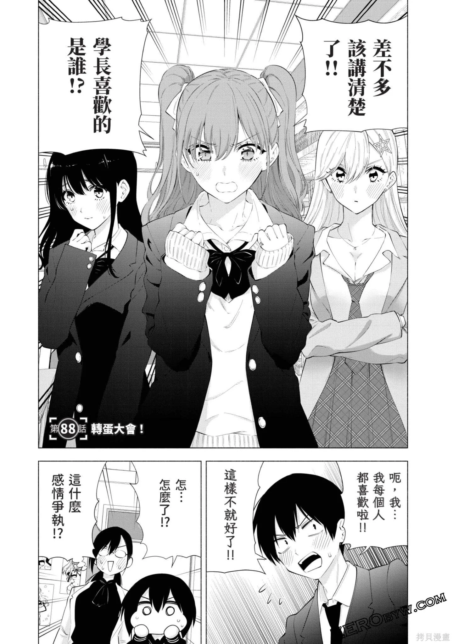第11卷143