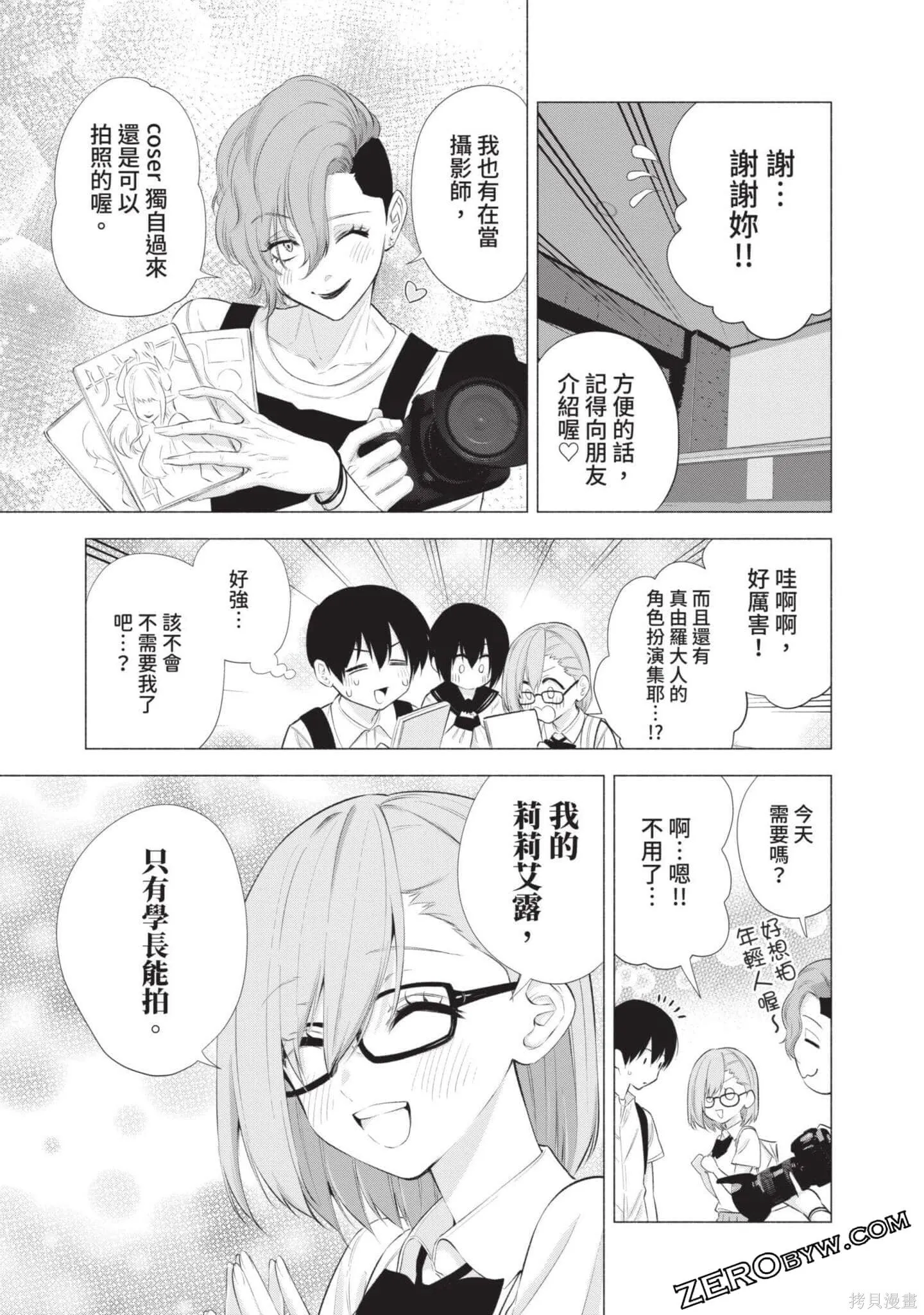第6卷97