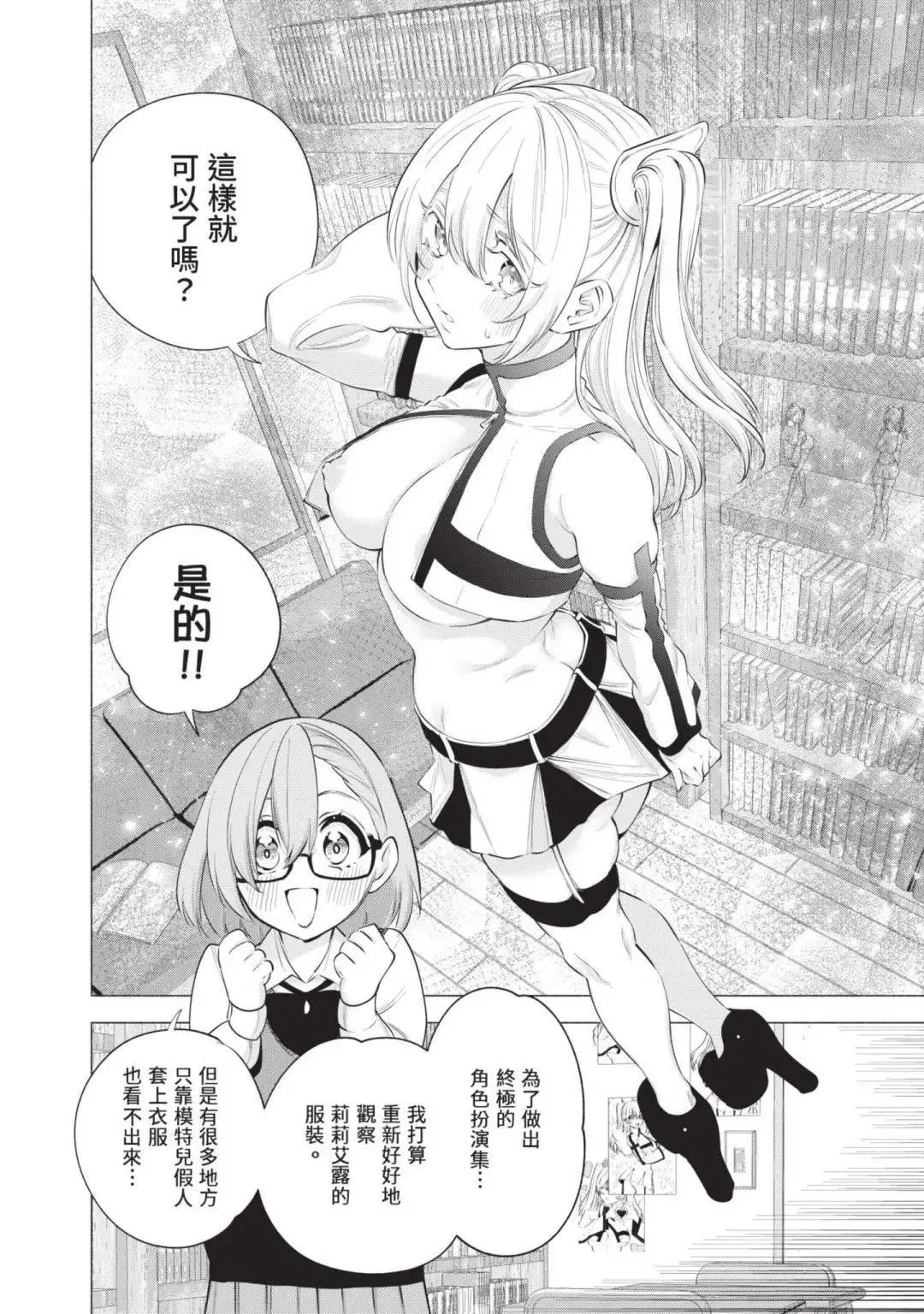第14卷174