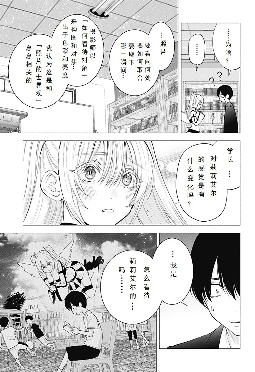 Chapter 1118