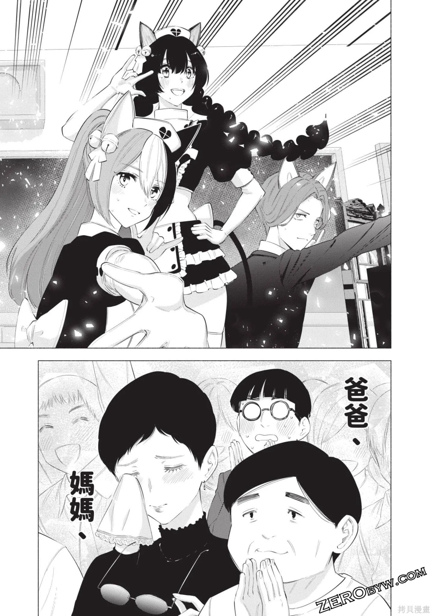 第10卷164