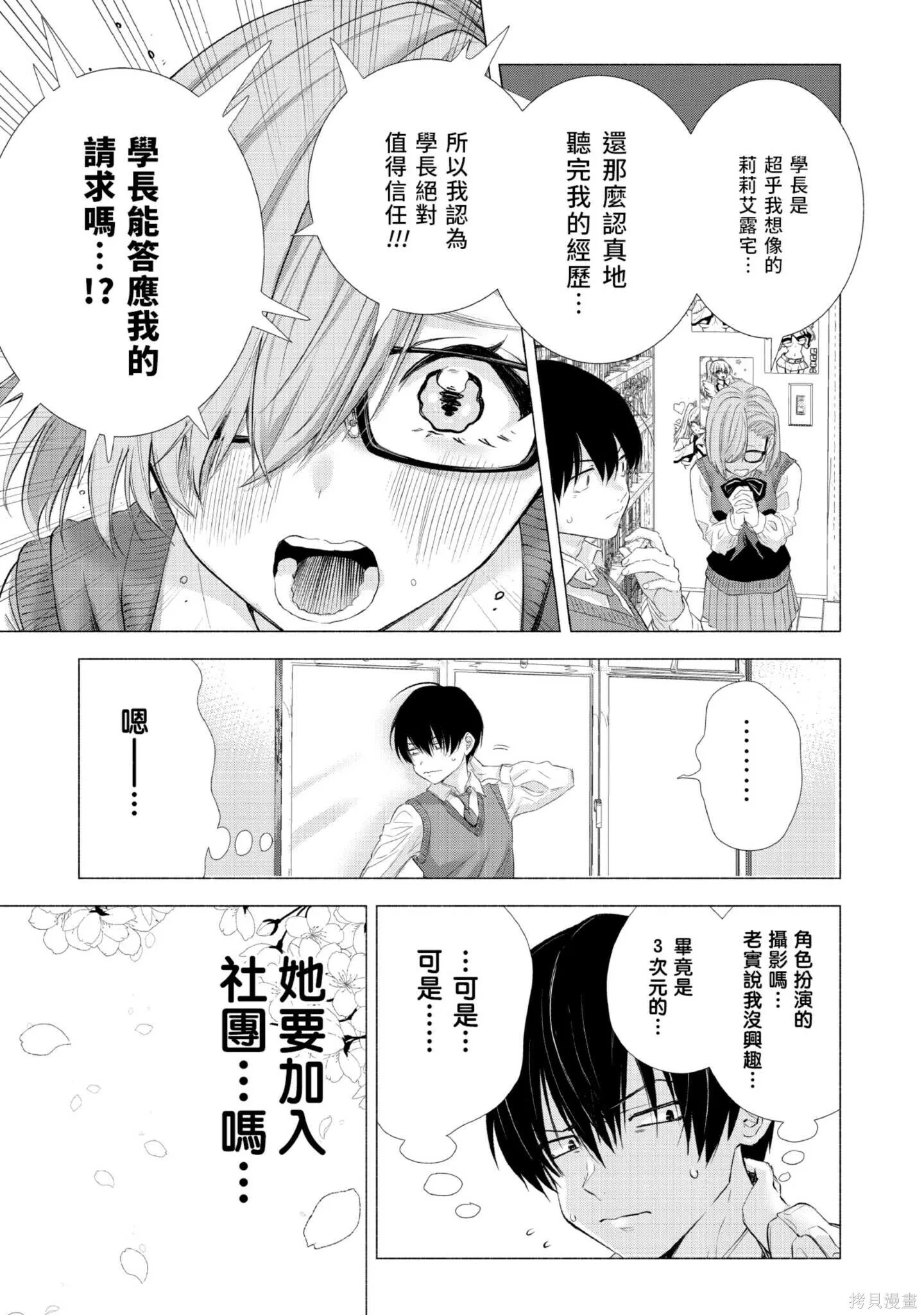 第1卷37