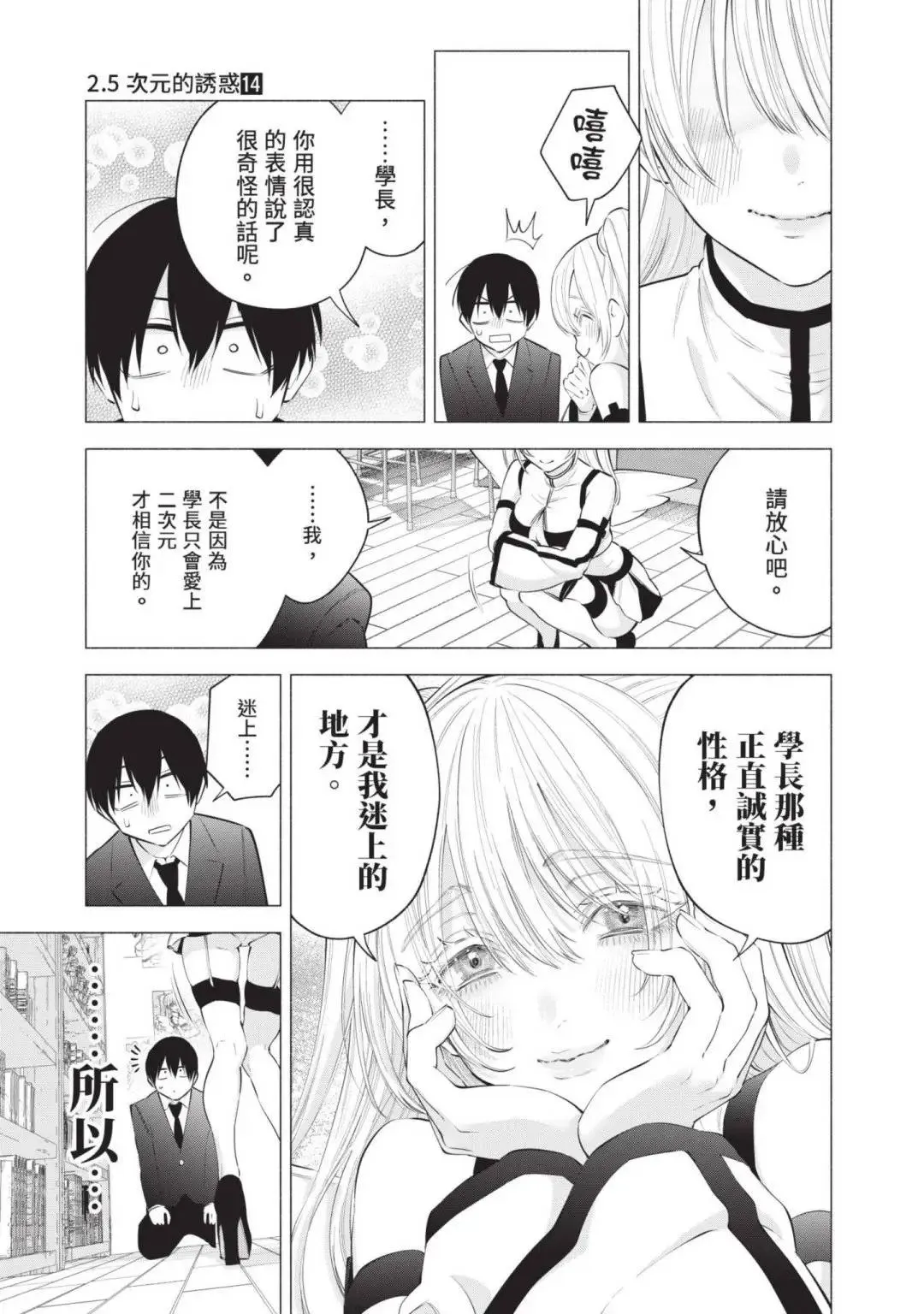 第14卷149